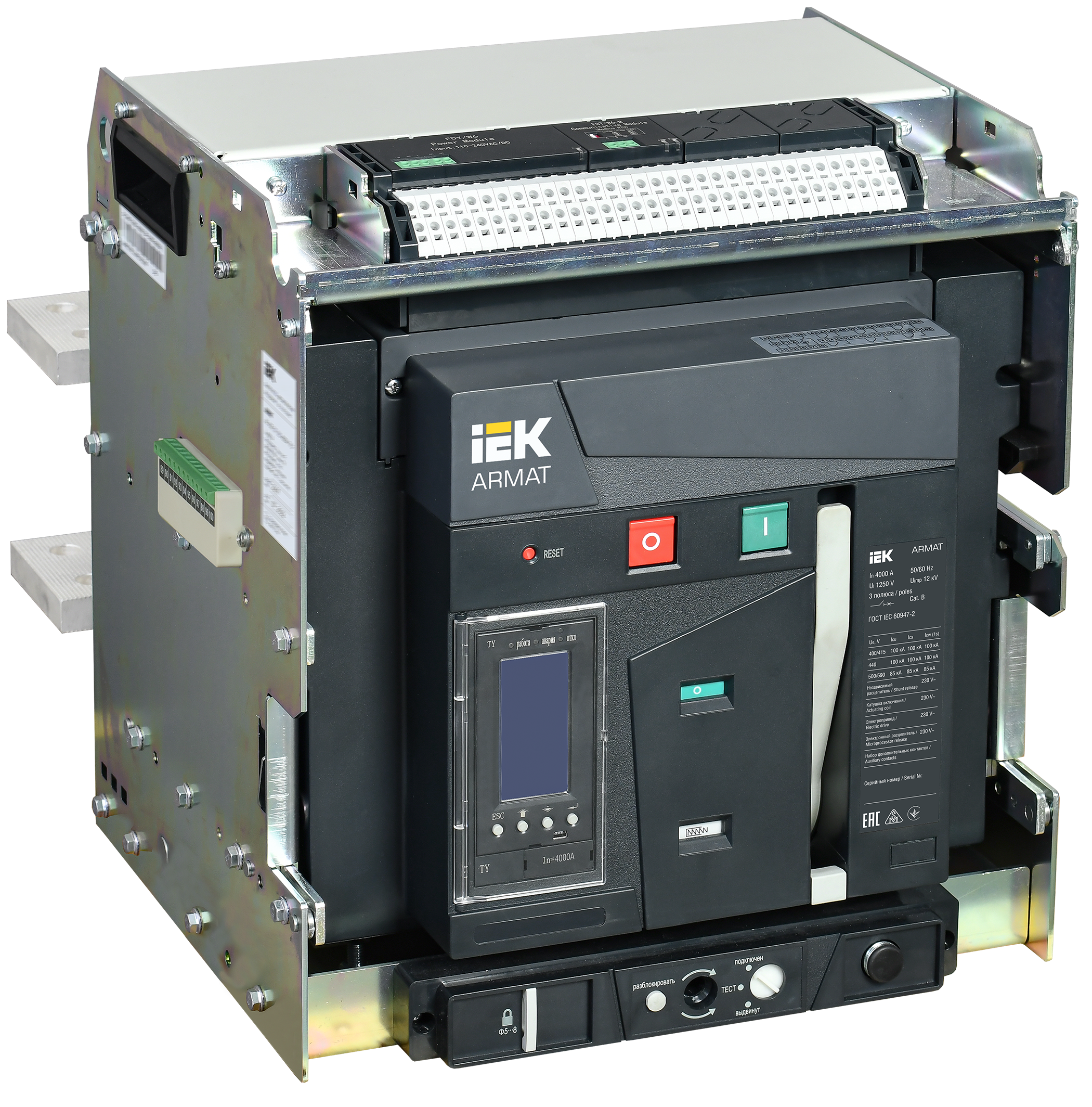 ARMAT AR-A4H TY40 3P W HR Выключатель автоматический воздушный 100кА расцепитель TY 4000А 3P выдвижной с аксессуарами ~220-240В: реле отключения, реле