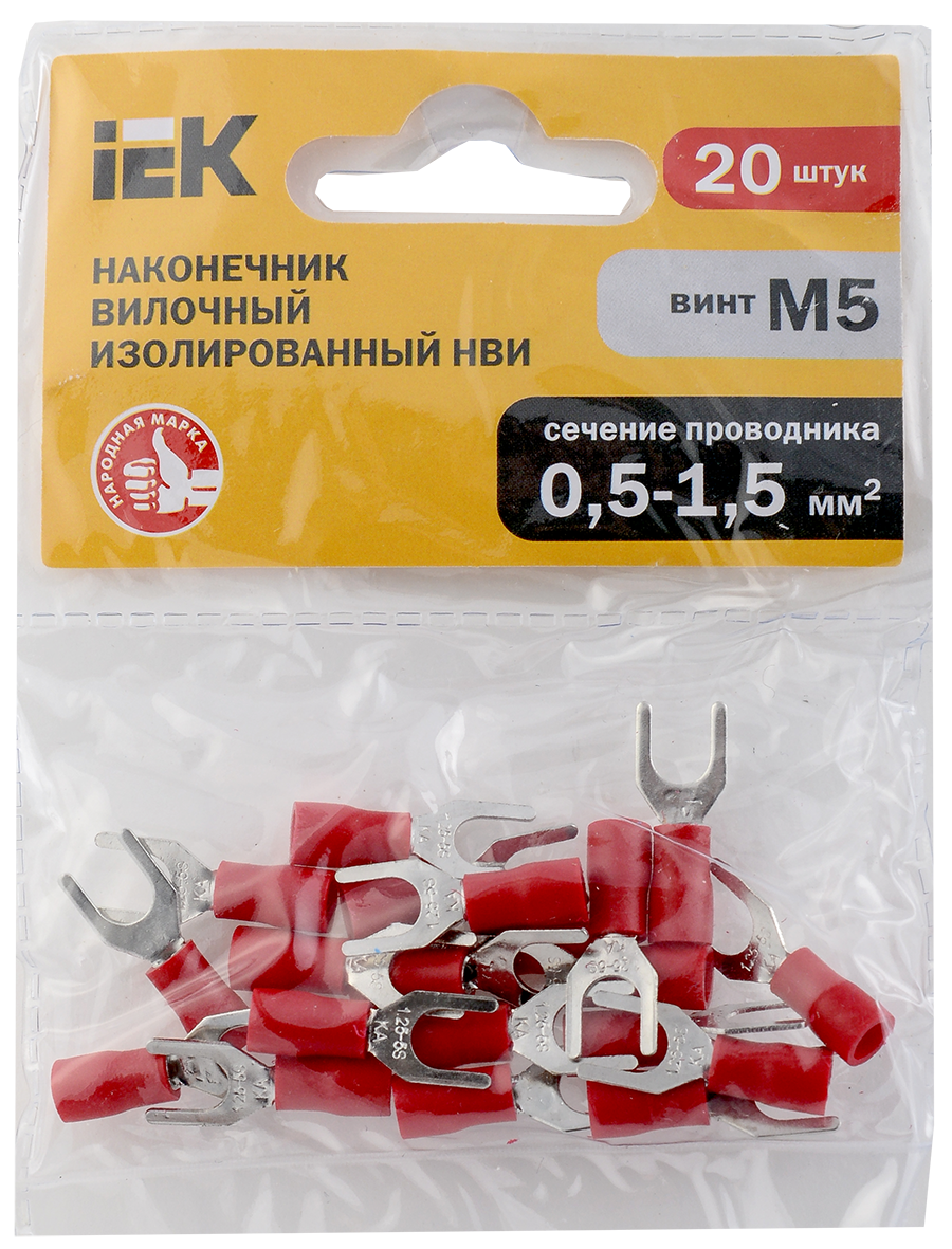Наконечник НВИ 1,25-5 вилка 0,5-1,5мм (20шт/упак) IEK - Фото 2