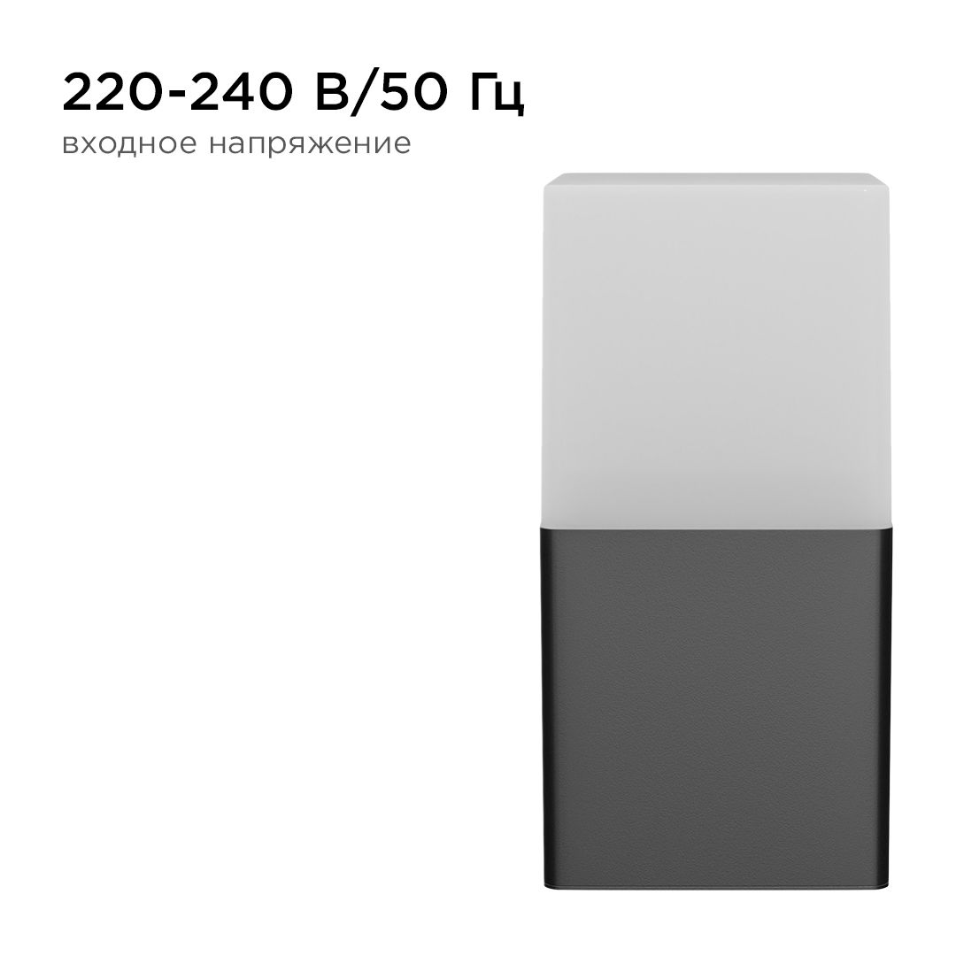 12-139 Светильник садово-парковый, настенный, 15W, E27, IP54, 83х143мм, Н 181мм - Фото 4