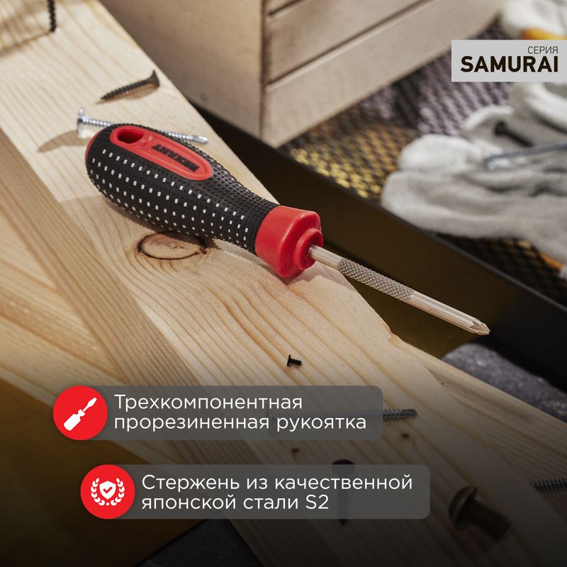 Отвертка крестовая PZ1х75мм, трехкомпонентная рукоятка, сталь S2 REXANT - Фото 2