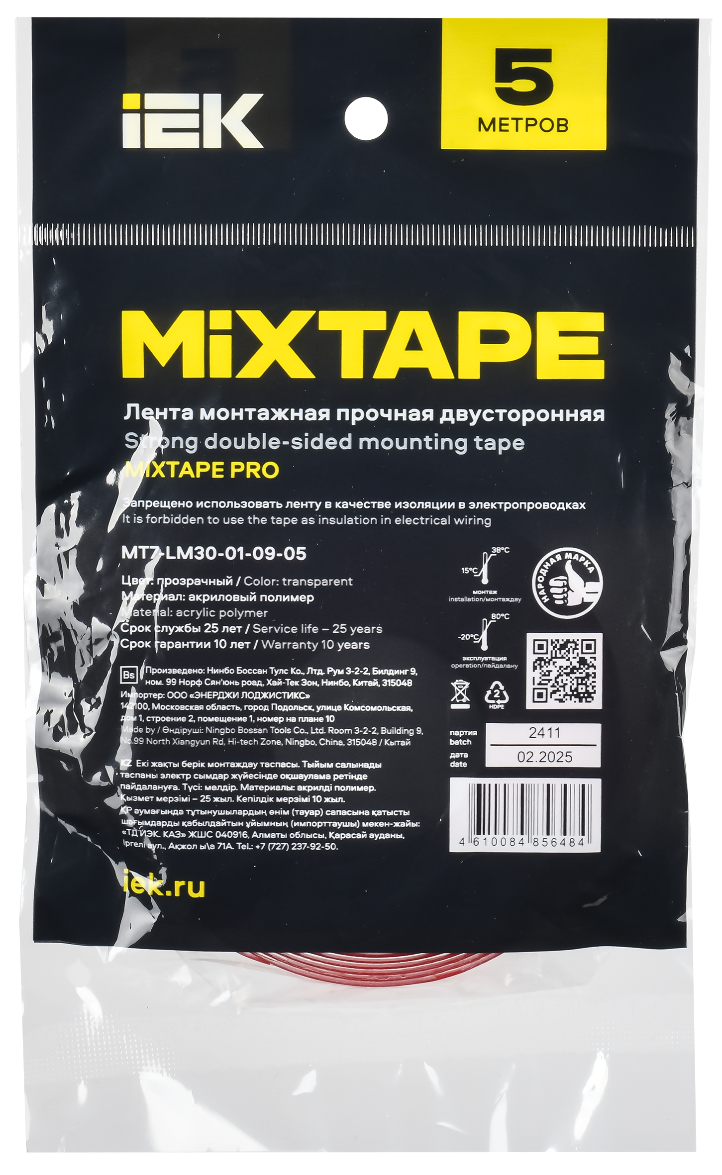MIXTAPE PRO Лента монтажная прочная двусторонняя 1х9мм 5м IEK - Фото 3