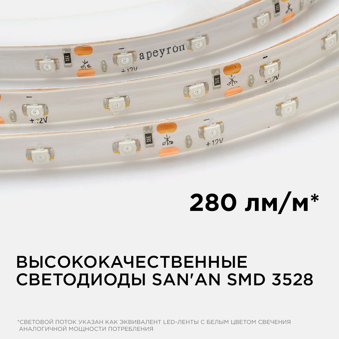 Лента светодиодная СТ smd3528 60д/м 12В IP65 5м красный Apeyron - Фото 3