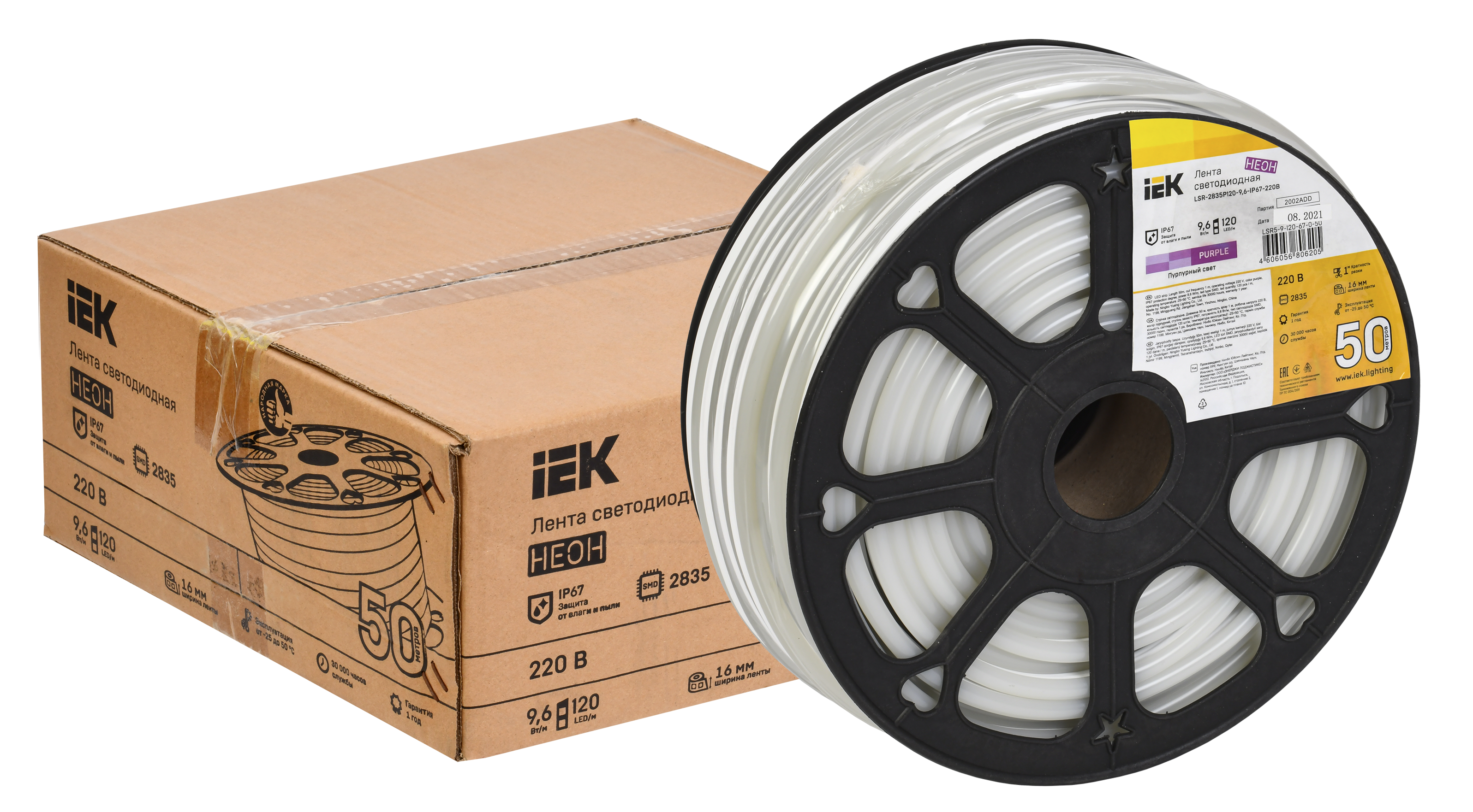 Лента светодиодная "неон" 50м LSR-2835P120-9,6-IP67-220В IEK - Фото 2