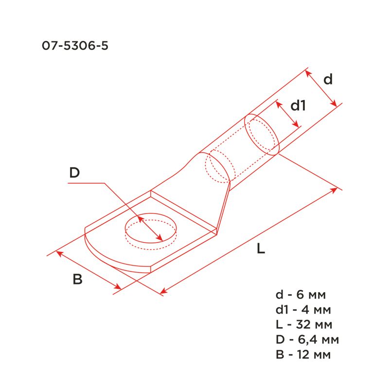 Наконечник медный луженый ТМЛ 6-6-4 (6мм² - Ø4мм) ГОСТ 7386-80 (в упак. 100шт) REXANT - Фото 3
