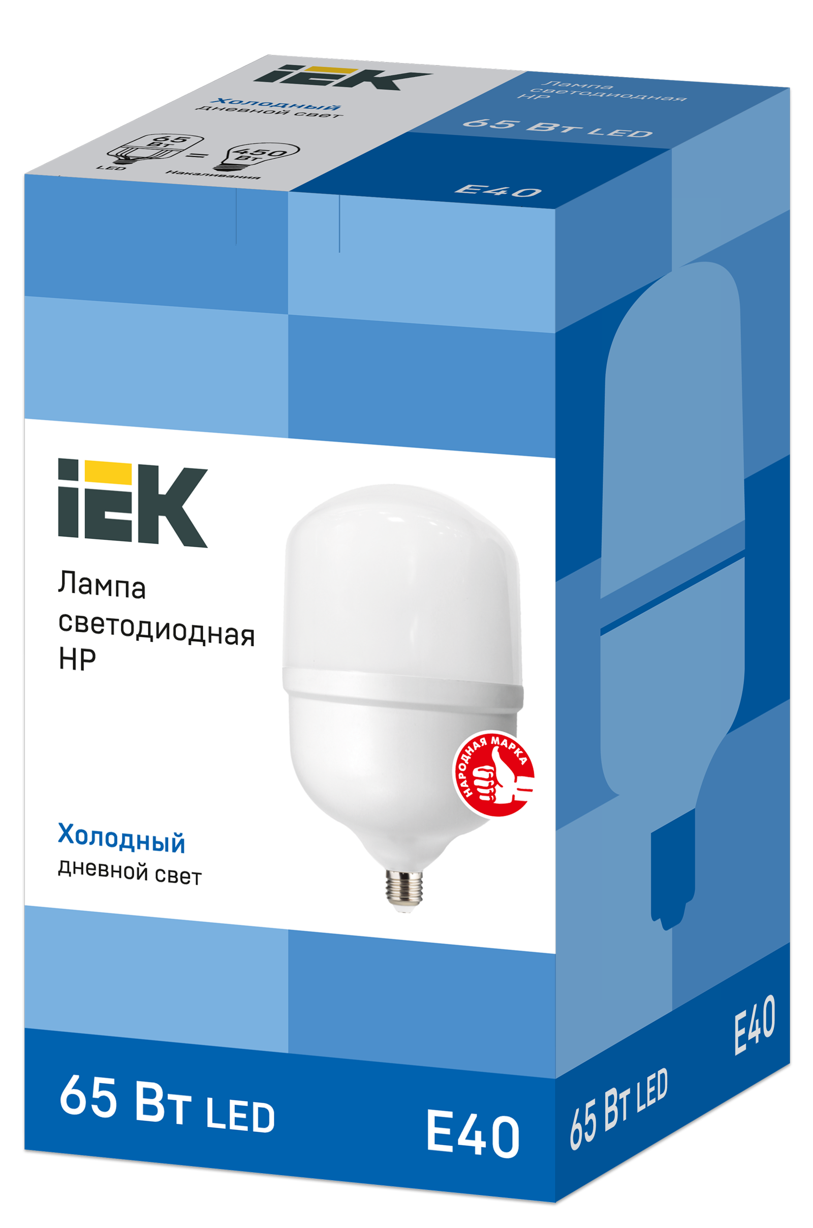 Лампа светодиодная HP 65Вт 230В 6500К E40 IEK - Фото 2