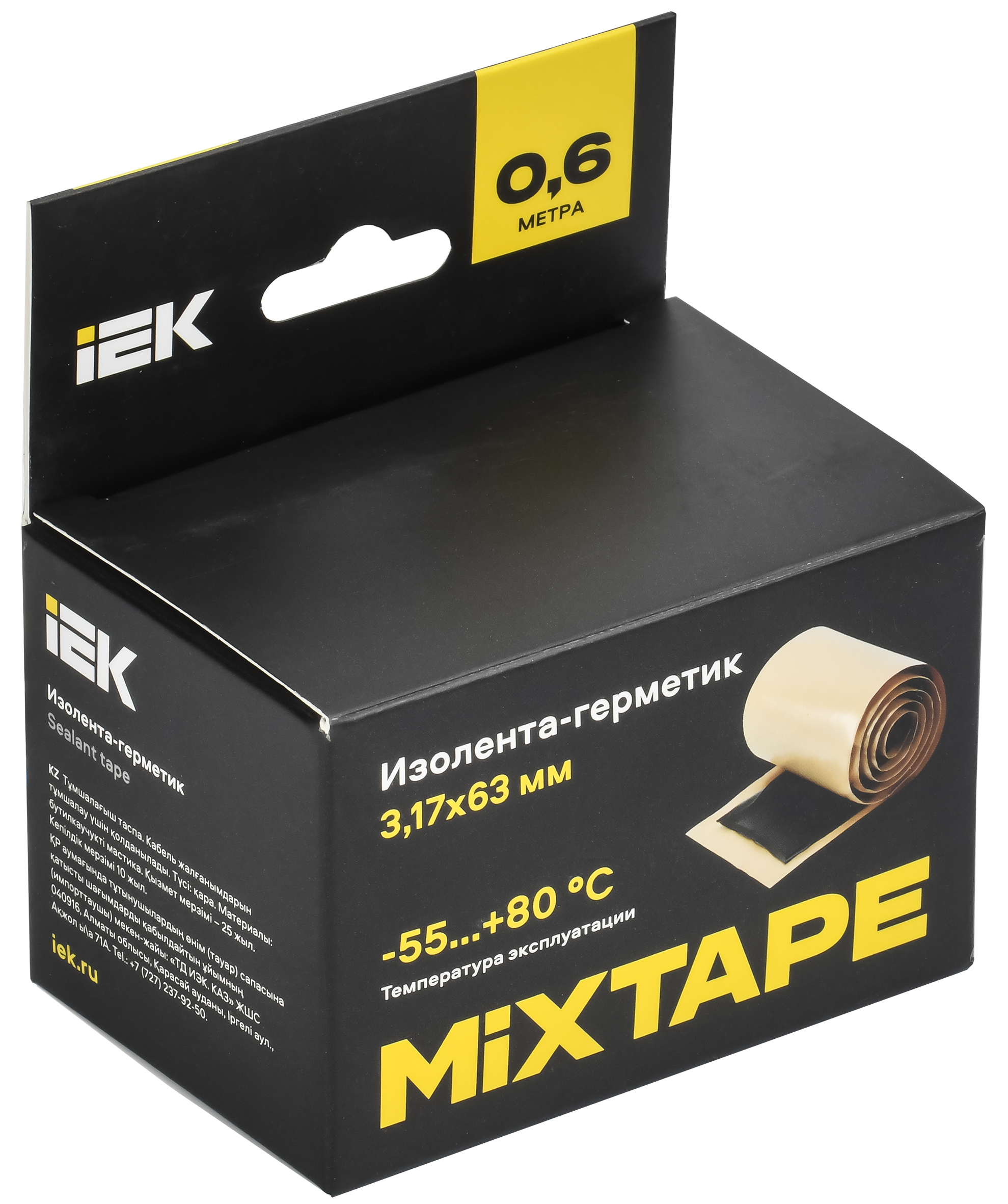 MIXTAPE PRO Изолента-герметик 3,17х63мм 0,6м 2229 IEK - Фото 2