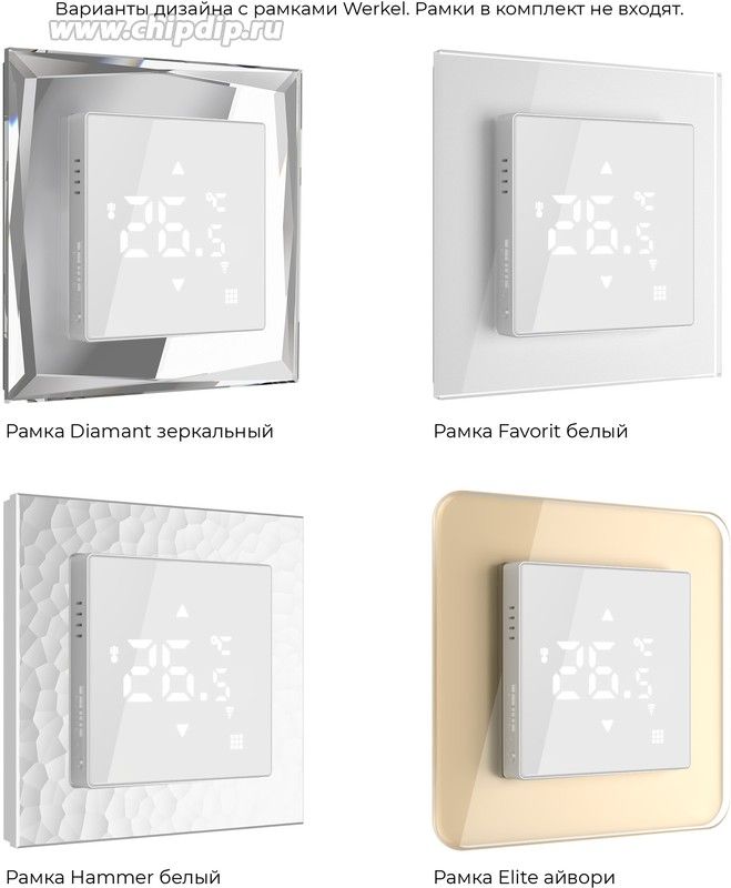 Сенсорный терморегулятор для теплого пола Wi-Fi (белый) Werkel - Фото 9