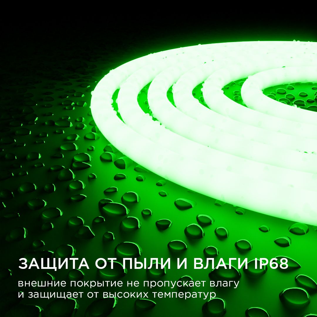Лента светодиодная для бани и сауны СТ smd2835 180д/м 24В IP68 5м зеленый Apeyron - Фото 6
