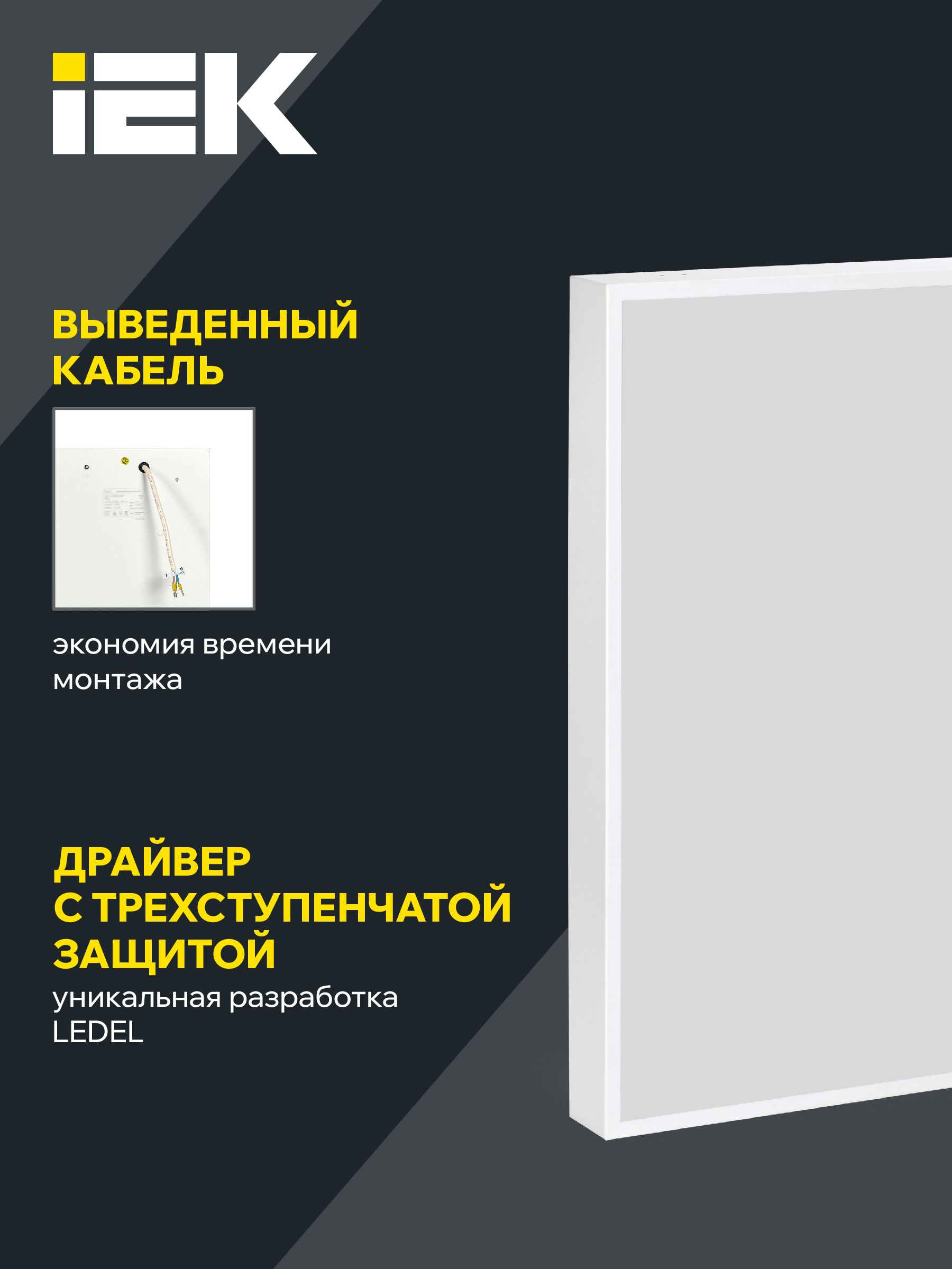 LIGHTING PRO Светильник светодиодный ДВО 1202A 40Вт 4000К Ra>90 IP54 595х595мм призма БАП 3ч IEK - Фото 3