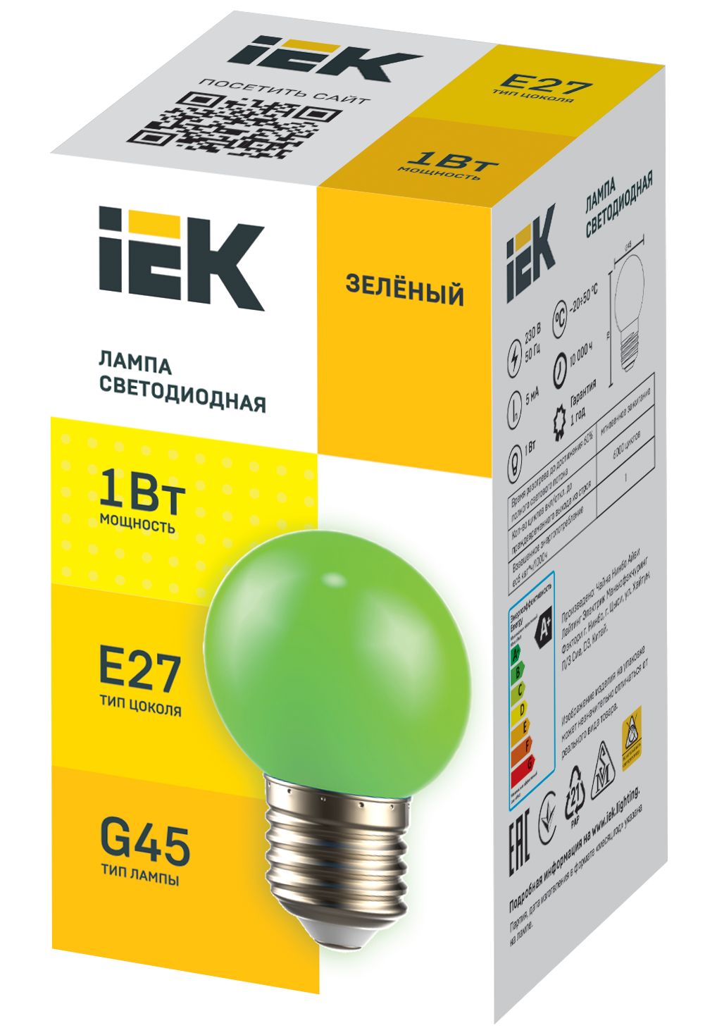 LIGHTING Лампа светодиодная декоративная G45 шар 1Вт 230В зеленый E27 IEK