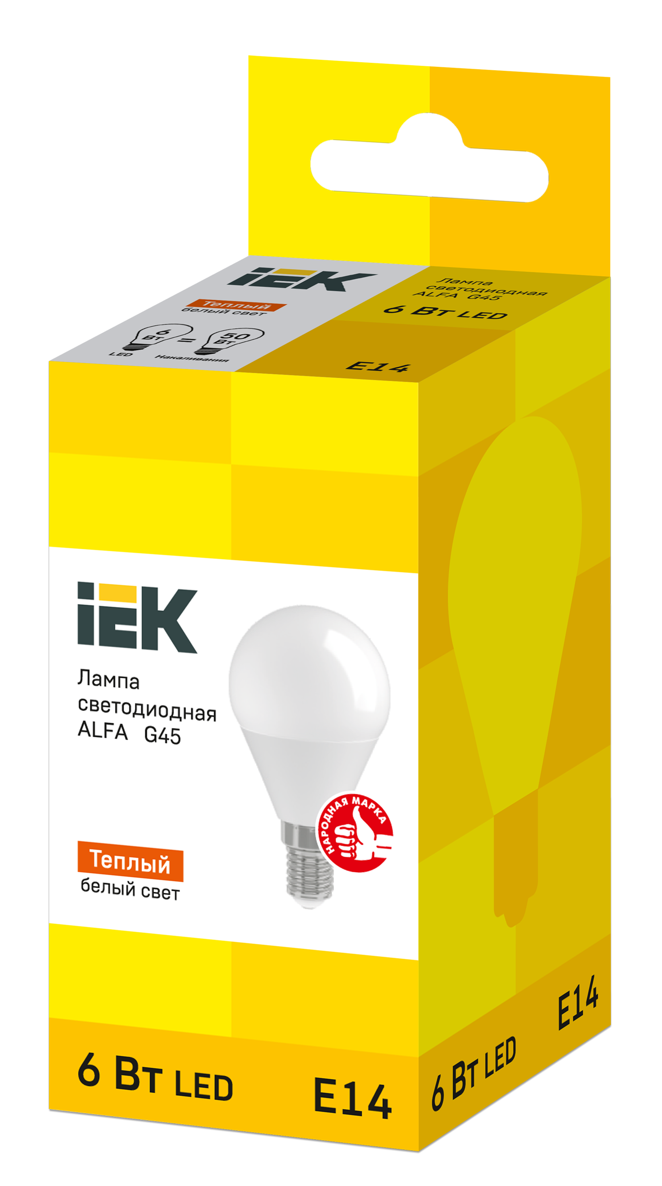 Лампа светодиодная ALFA G45 шар 6Вт 230В 3000К E14 IEK