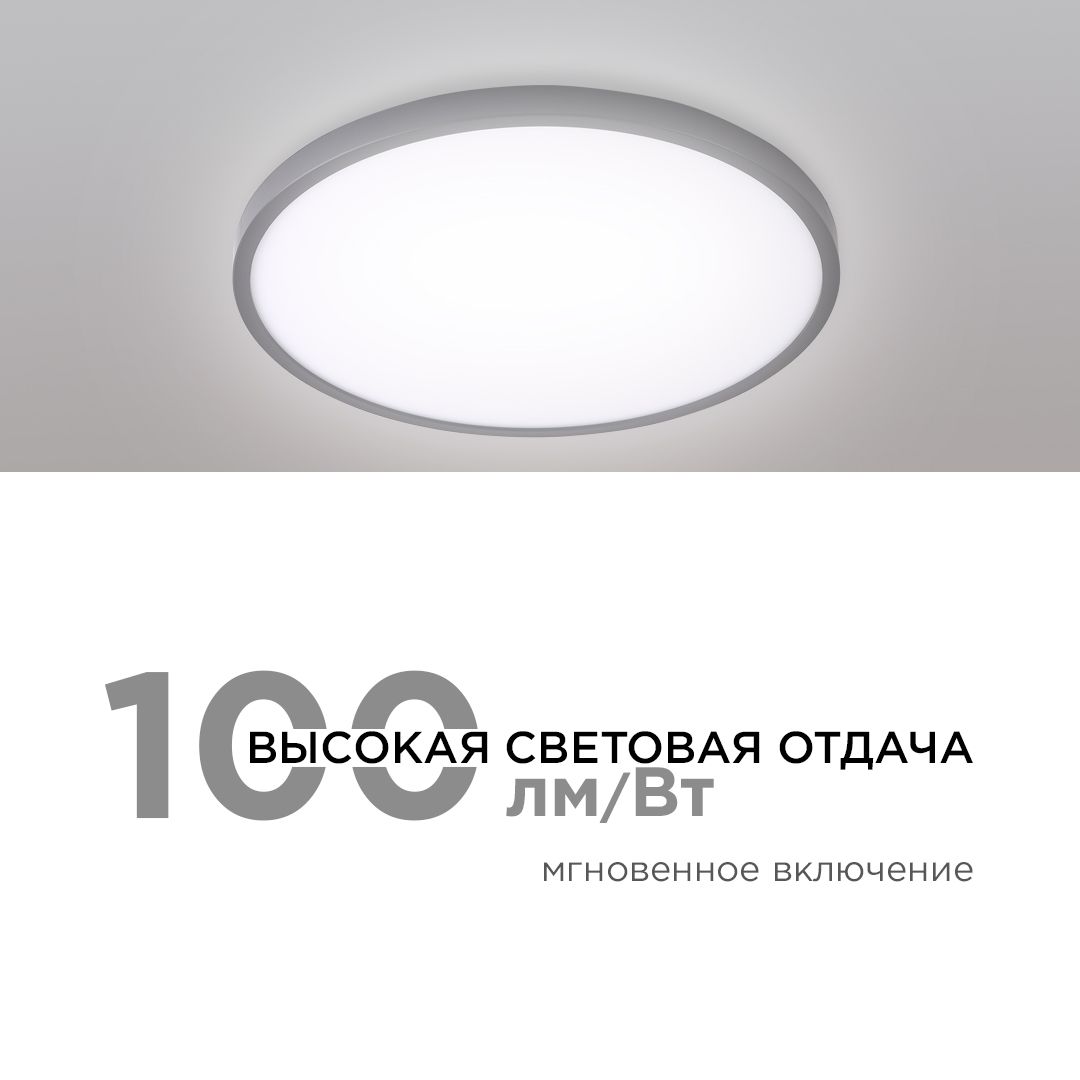 Светильник светодиодный, накладной, SPIN, 38Вт, 230В/50Гц, 3800лм, 4000К, IP40, ø400х25, круг, черны - Фото 5