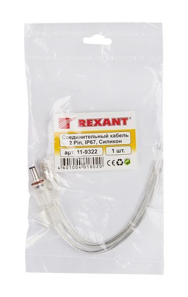 Соединительный кабель (2pin) герметичный (IP67) 2х0.35мм²  прозрачный  REXANT - Фото 8