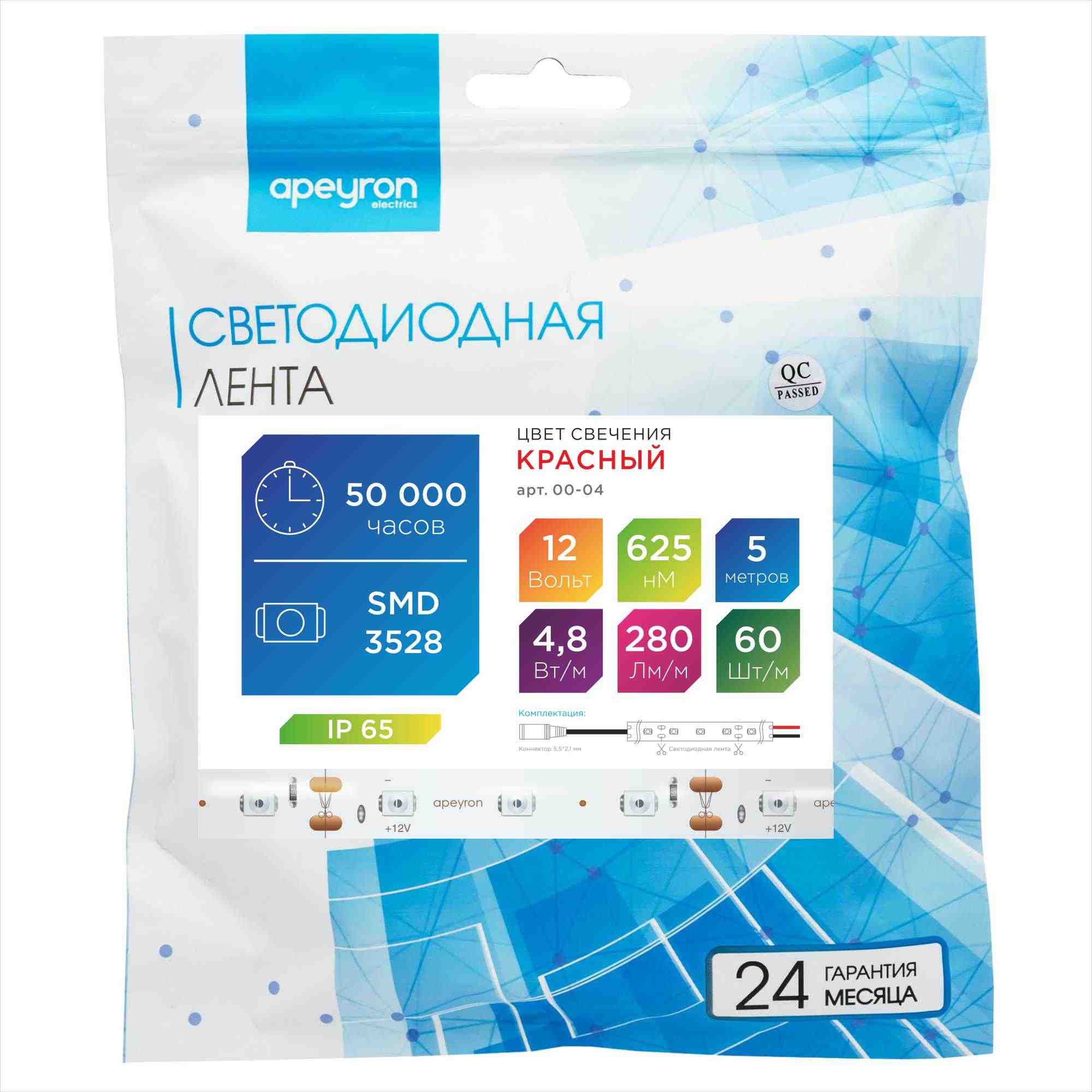 Лента светодиодная СТ smd3528 60д/м 12В IP65 5м красный Apeyron - Фото 9