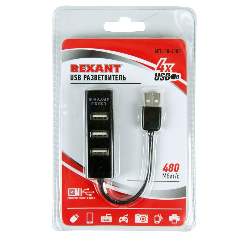 Разветвитель USB на 4 порта черный REXANT - Фото 2