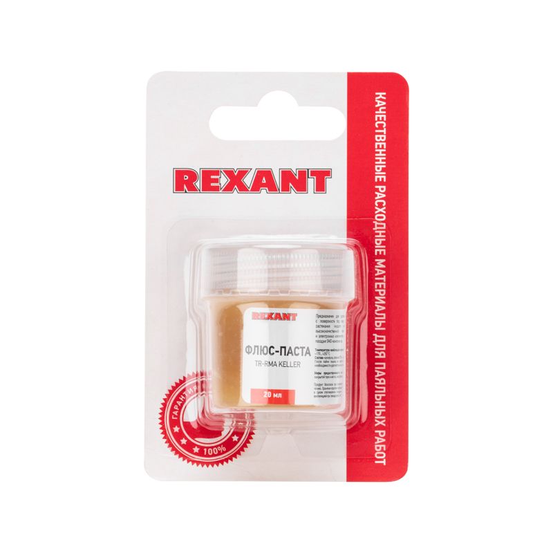 Флюс для пайки, паста с активаторами, 20мл, банка, блистер REXANT 09-3691-1