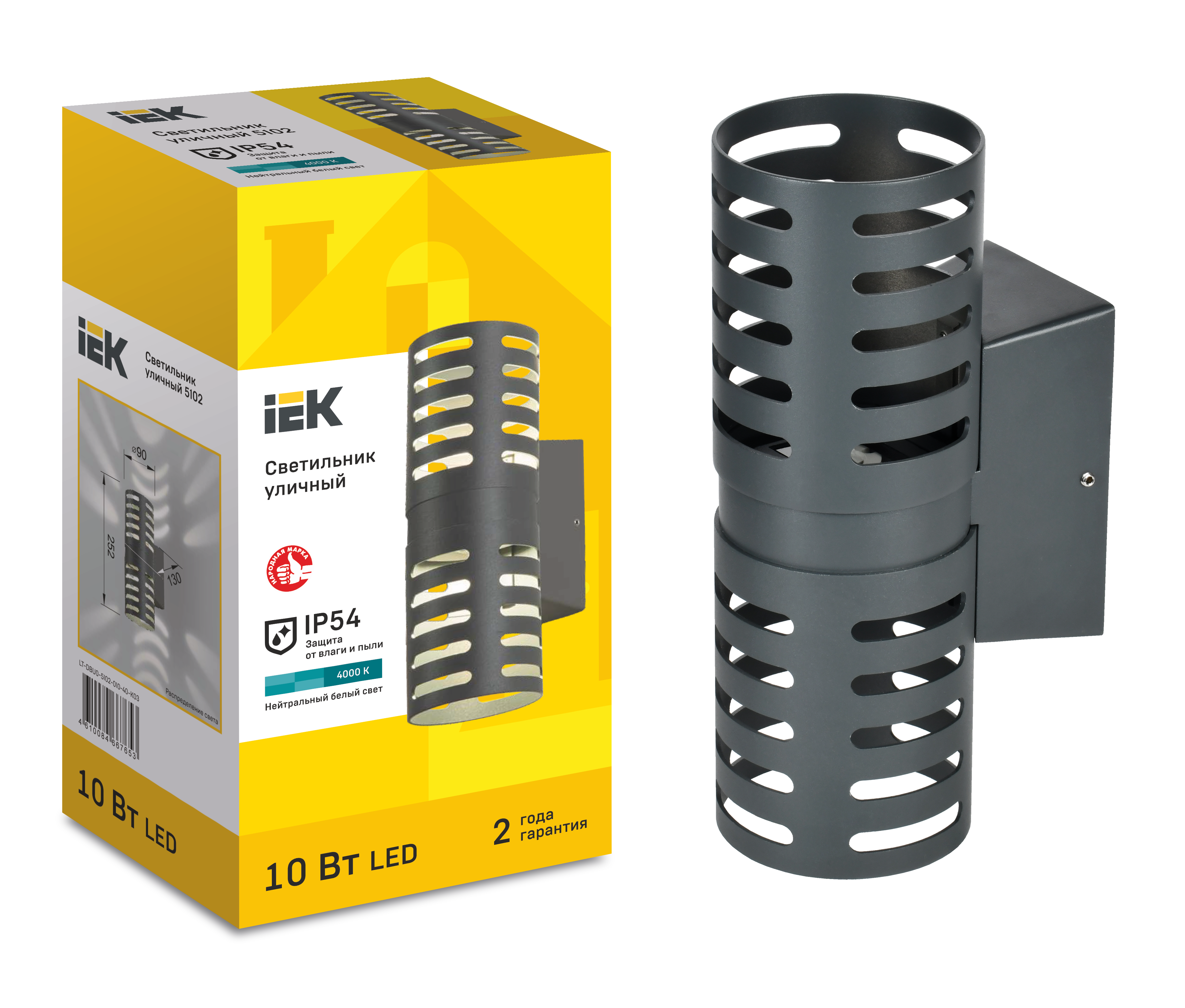 LIGHTING Светильник уличный светодиодный 5102 настенный 10Вт 4000К IP54 серый IEK - Фото 3