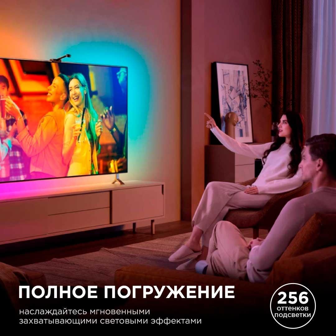 Комплект светодиодной ленты (ТВ подсветка) smd5050 30д/м 5В IP20 0,5м RGB Apeyron - Фото 5