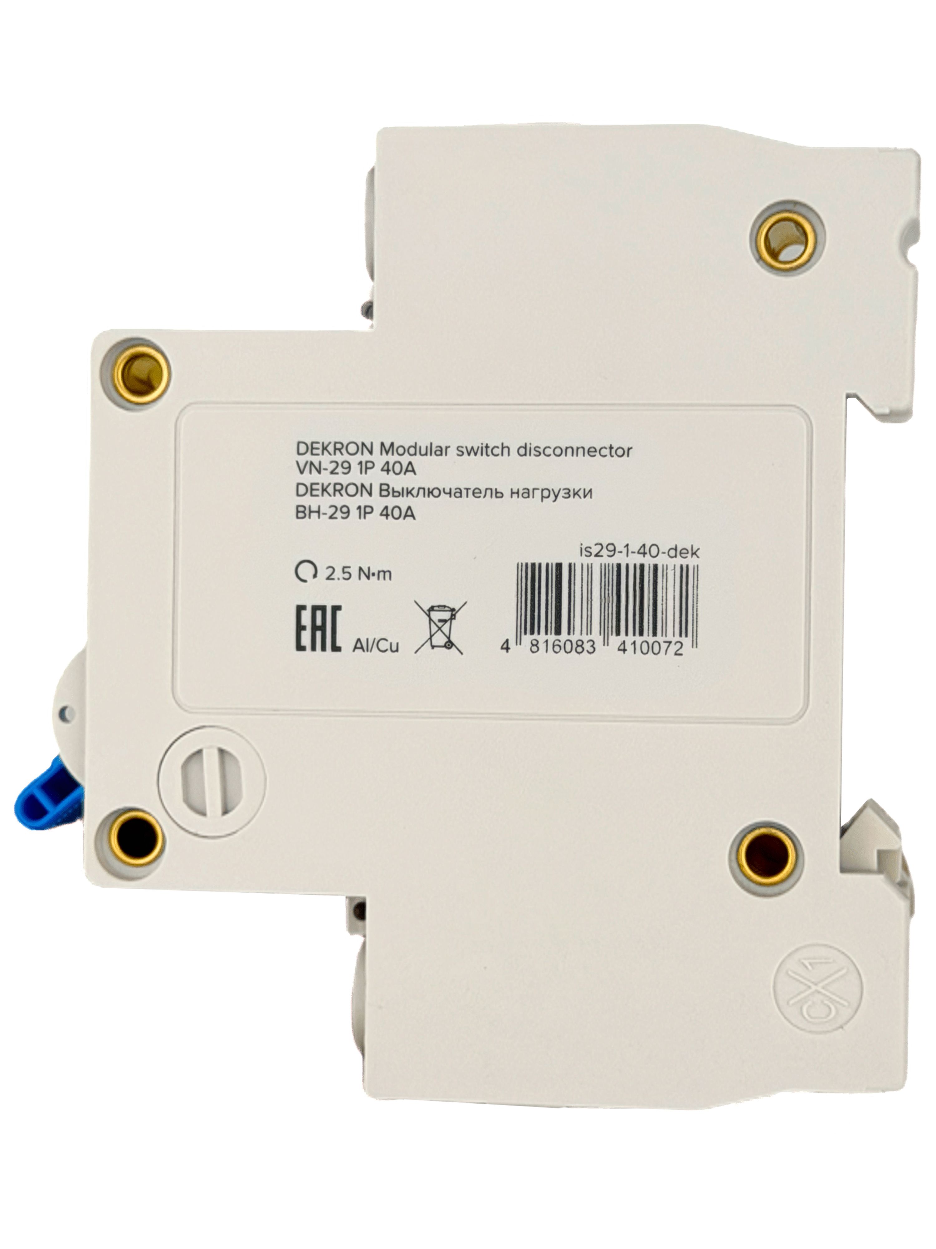 Выключатель нагрузки ВН-29 1P 40А - Фото 4