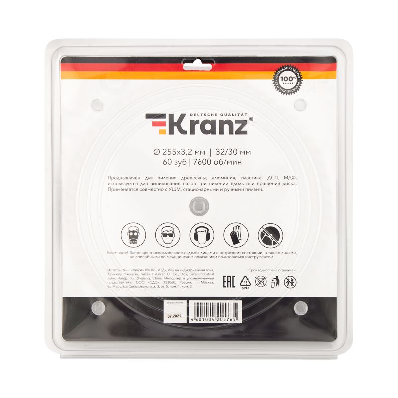 Диск пильный 255 мм х 60 зуб х 32/30 мм KRANZ - Фото 4