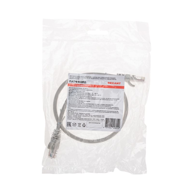 Патч-корд U/UTP, CAT 6, RJ45-RJ45, 26AWG, LSZH, серый, 0,5м REXANT - Фото 4
