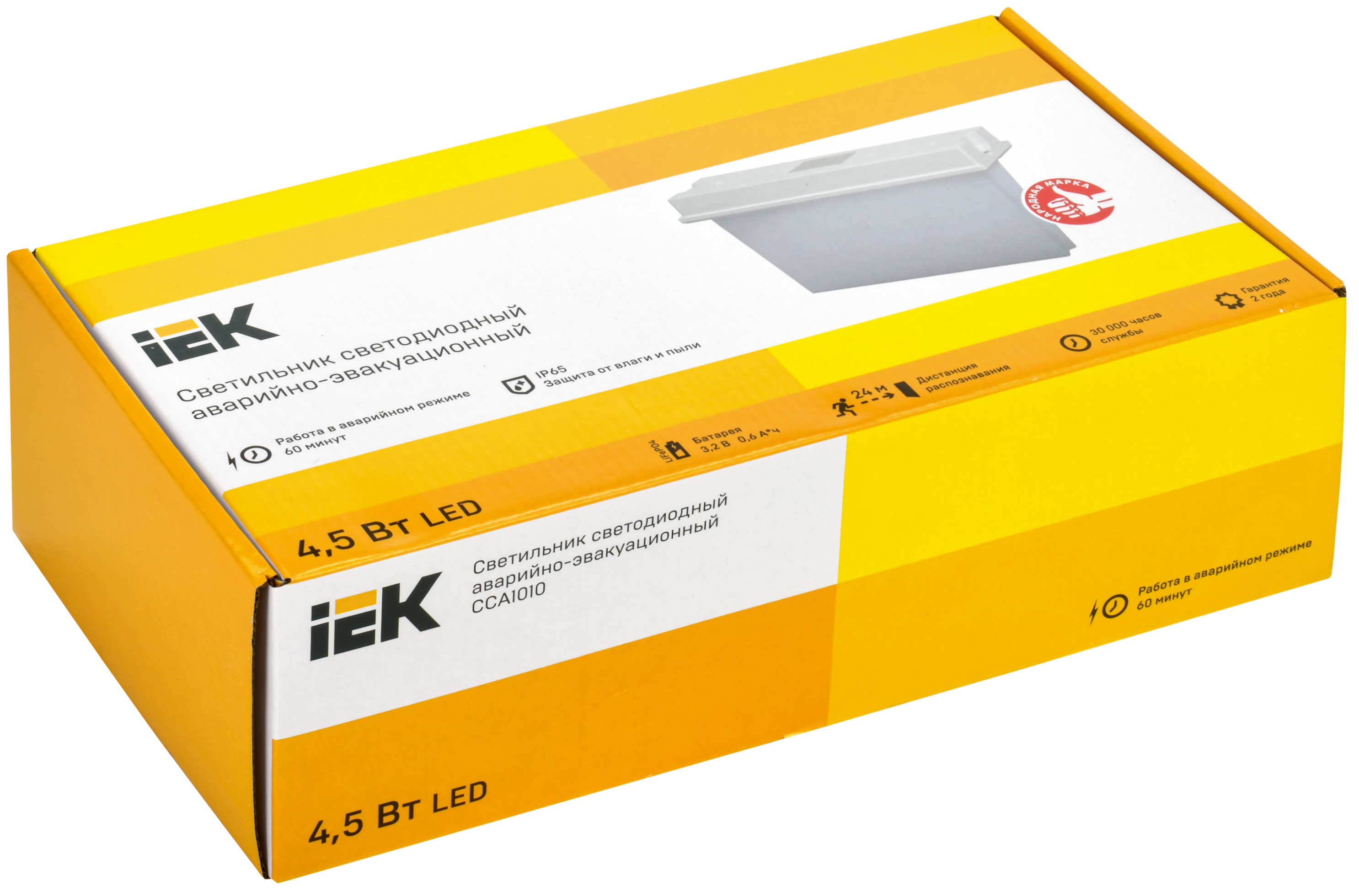 Светильник аварийный ССА1010 1ч универсальный IP65 IEK - Фото 2