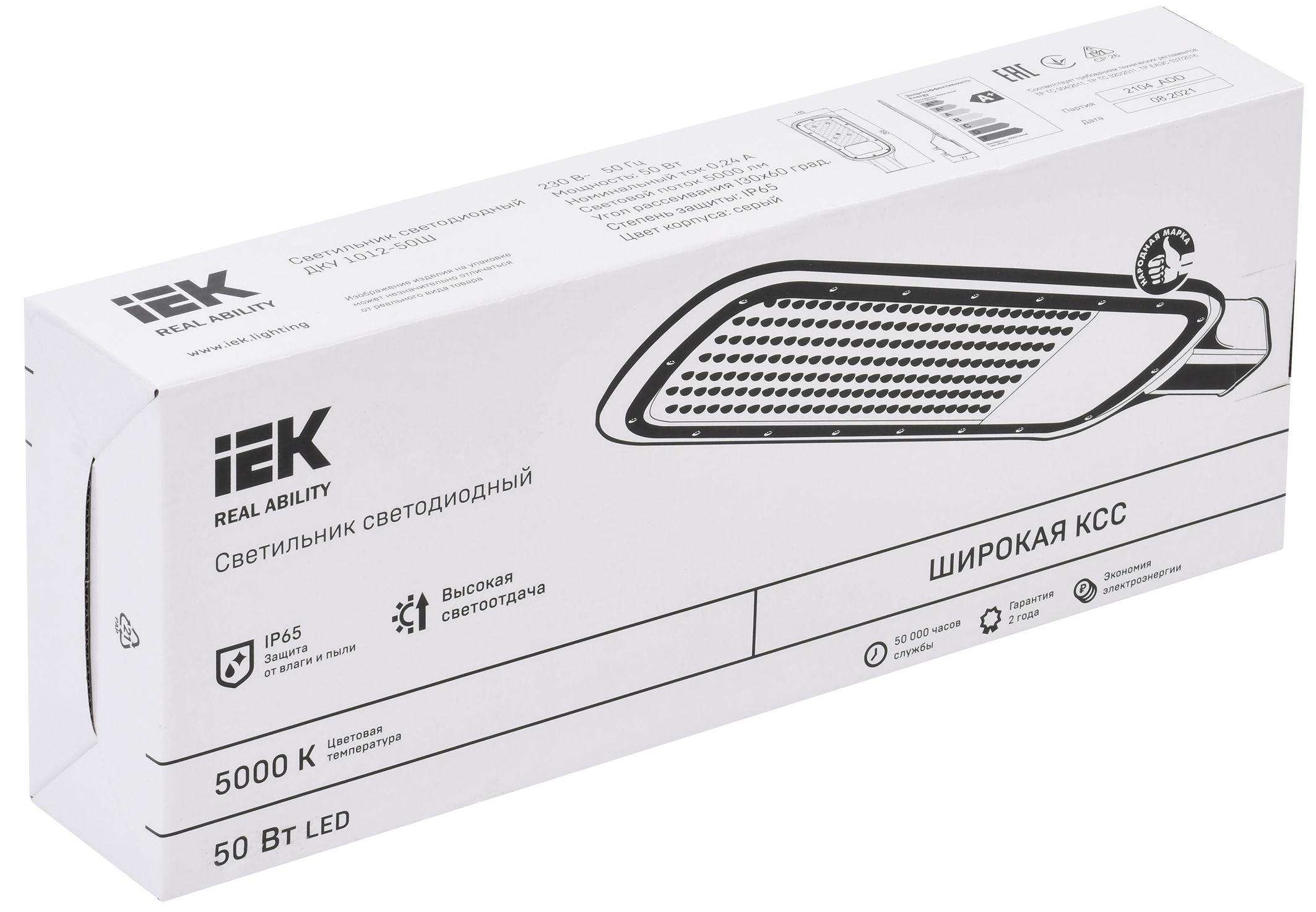 Светильник светодиодный консольный ДКУ 1012-50Ш 5000К IP65 серый IEK - Фото 2
