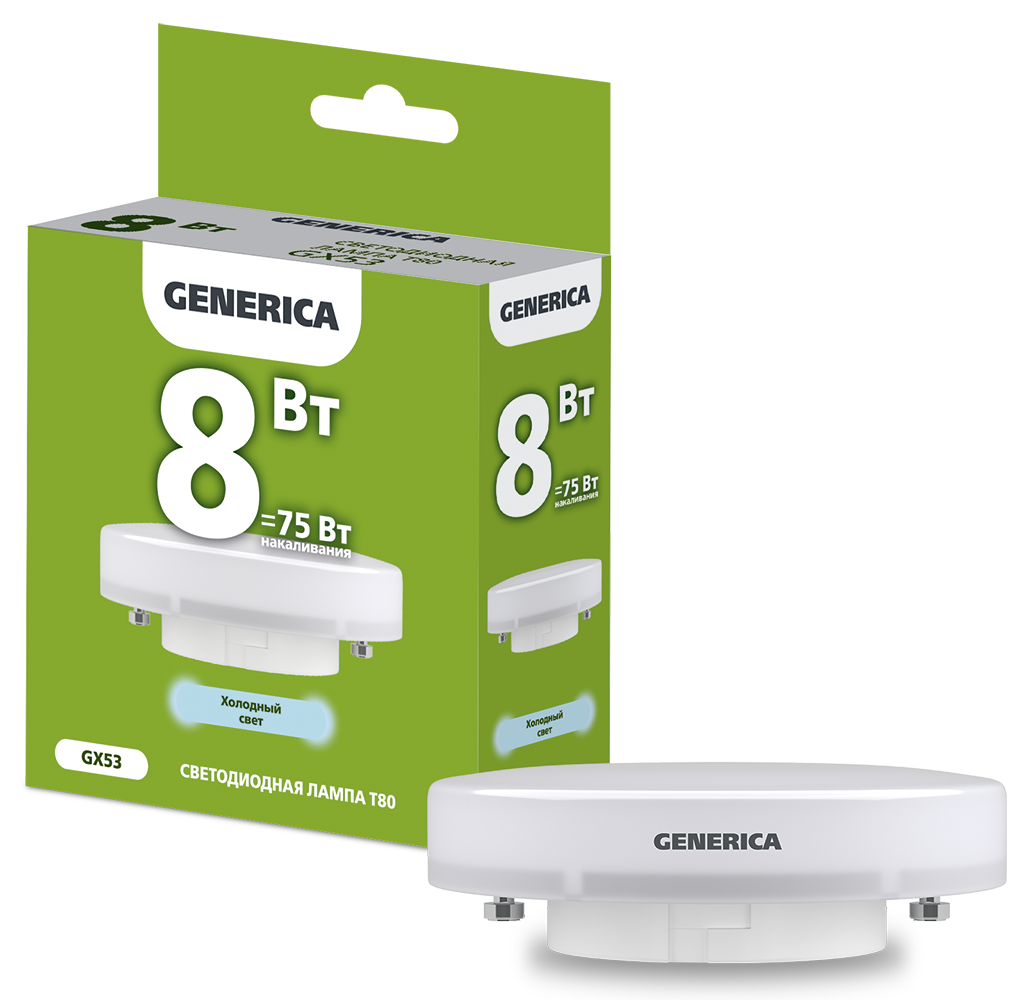Лампа светодиодная T80 таблетка 8Вт 230В 6500К GX53 GENERICA