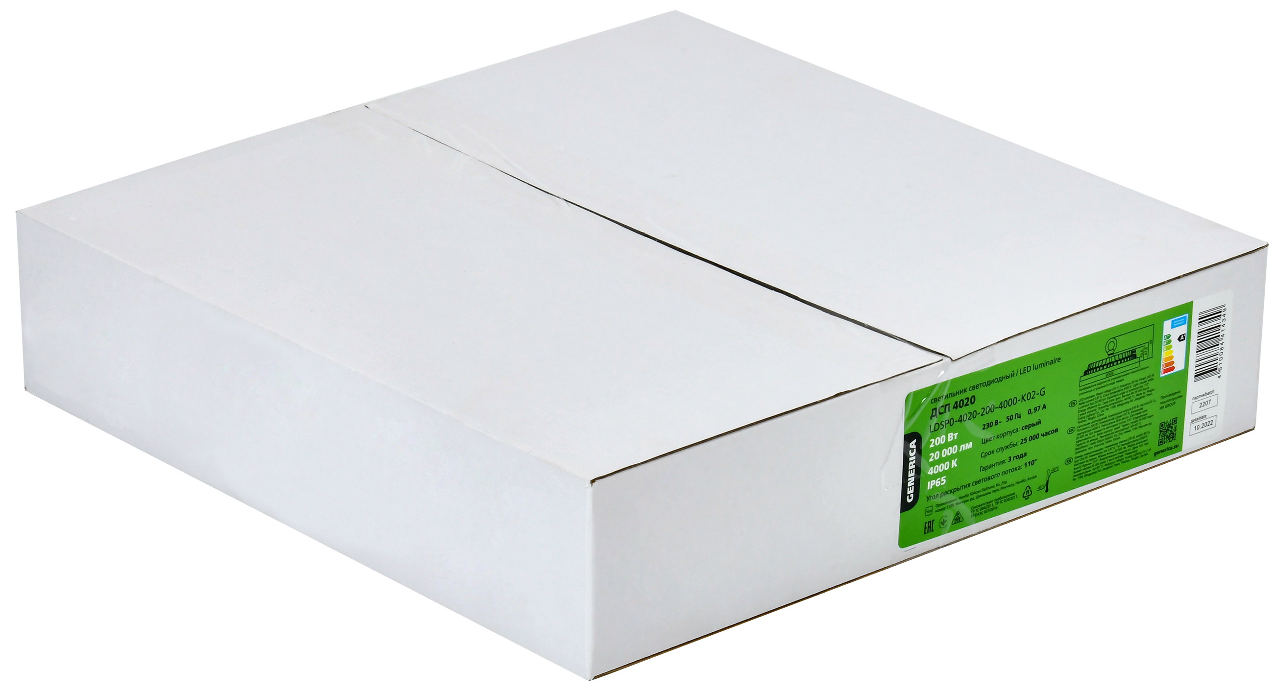 Светильник светодиодный ДСП 4020 200Вт 4000К IP65 GENERICA - Фото 2