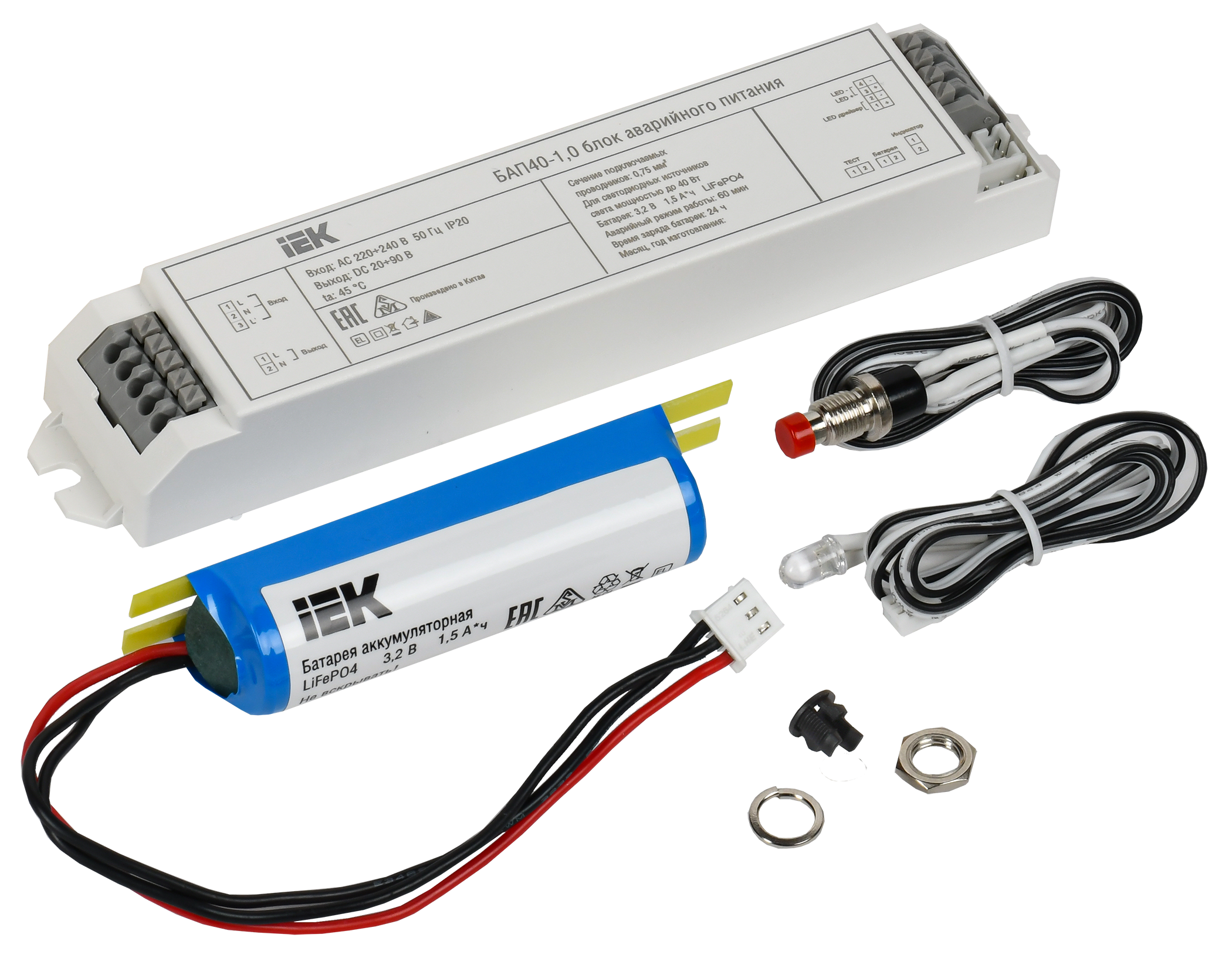 Блок аварийного питания БАП40-1,0 для LED IEK LLVPOD-EPK-40-1H