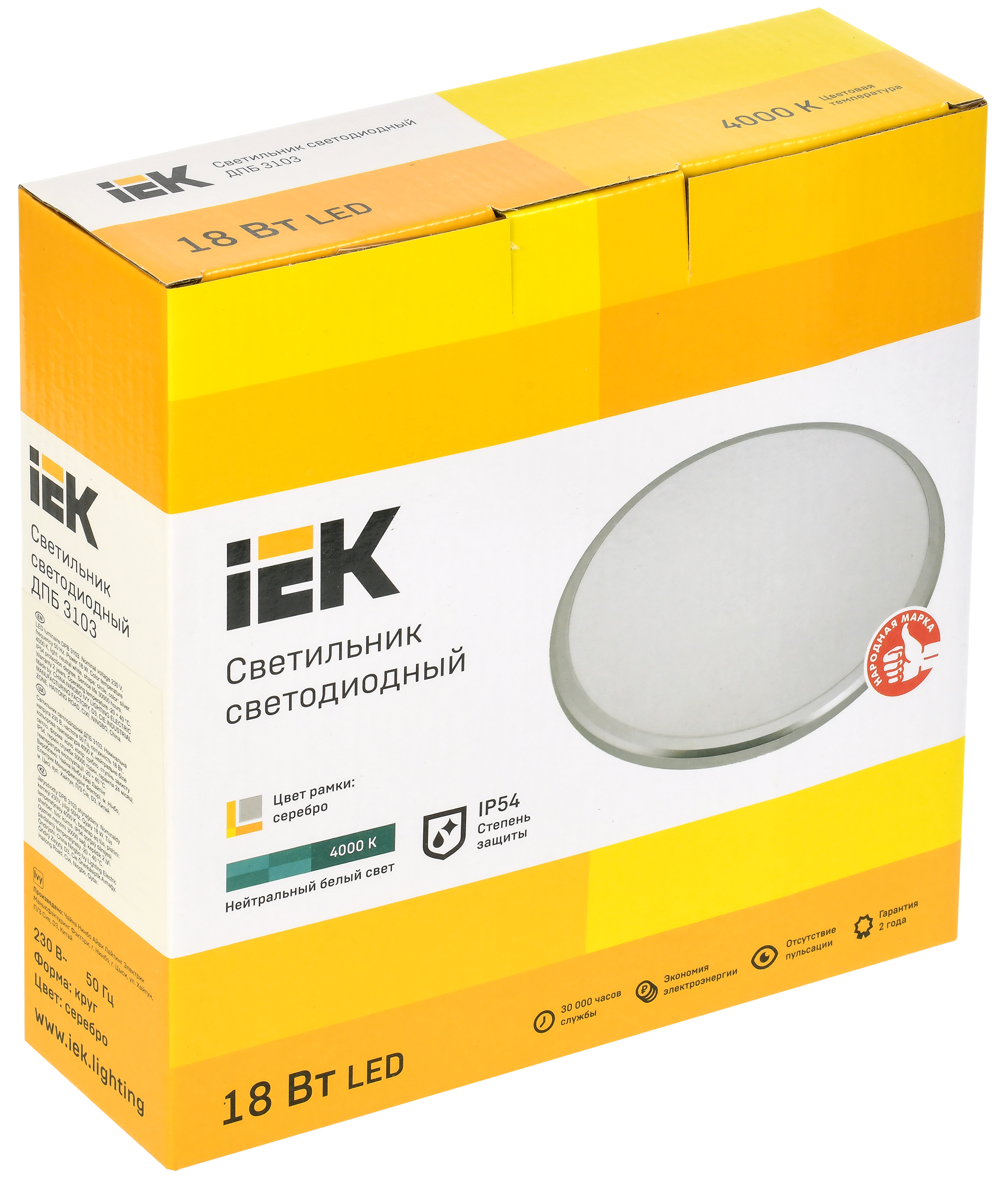 Светильник светодиодный ДПБ 3103 18Вт IP54 4000K круг серебро IEK