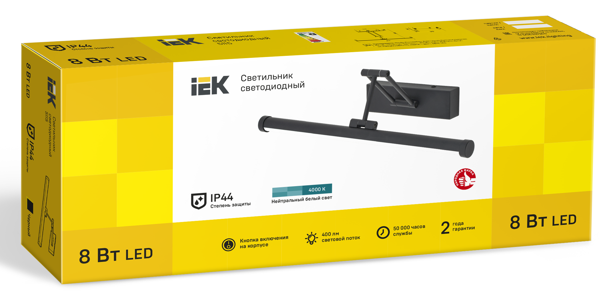 LIGHTING Светильник светодиодный 5115 настенный 8Вт 4000К IP44 черный IEK