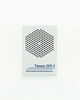 Оповещатель речевой "Танго-ОП1"