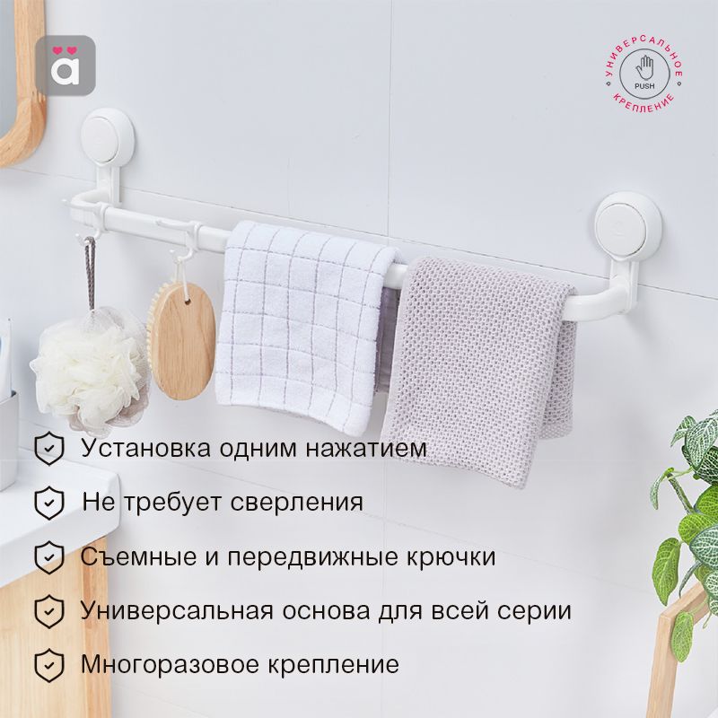 Вешалка для полотенец настенная на вакуумной присоске, 5 крючков HALSA - Фото 2