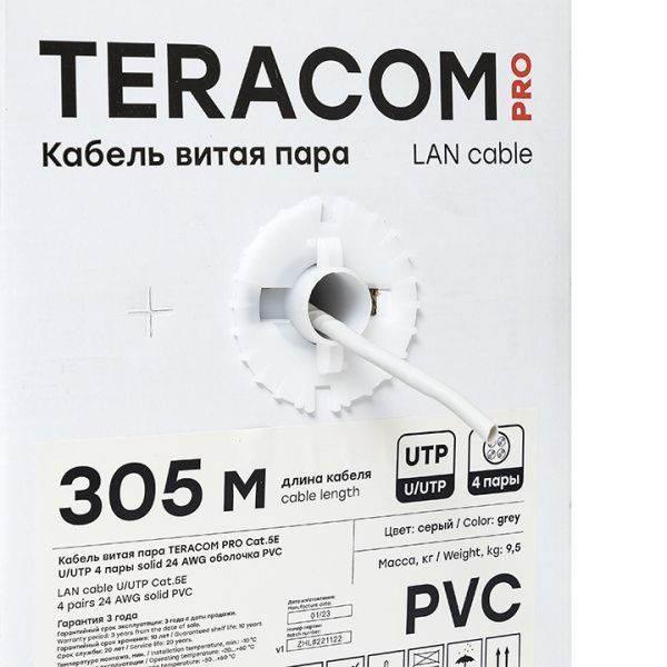 Витая пара TERACOM PRO Cat.5E U/UTP 4 п. solid 24AWG PVC сер. (305м) - Фото 4