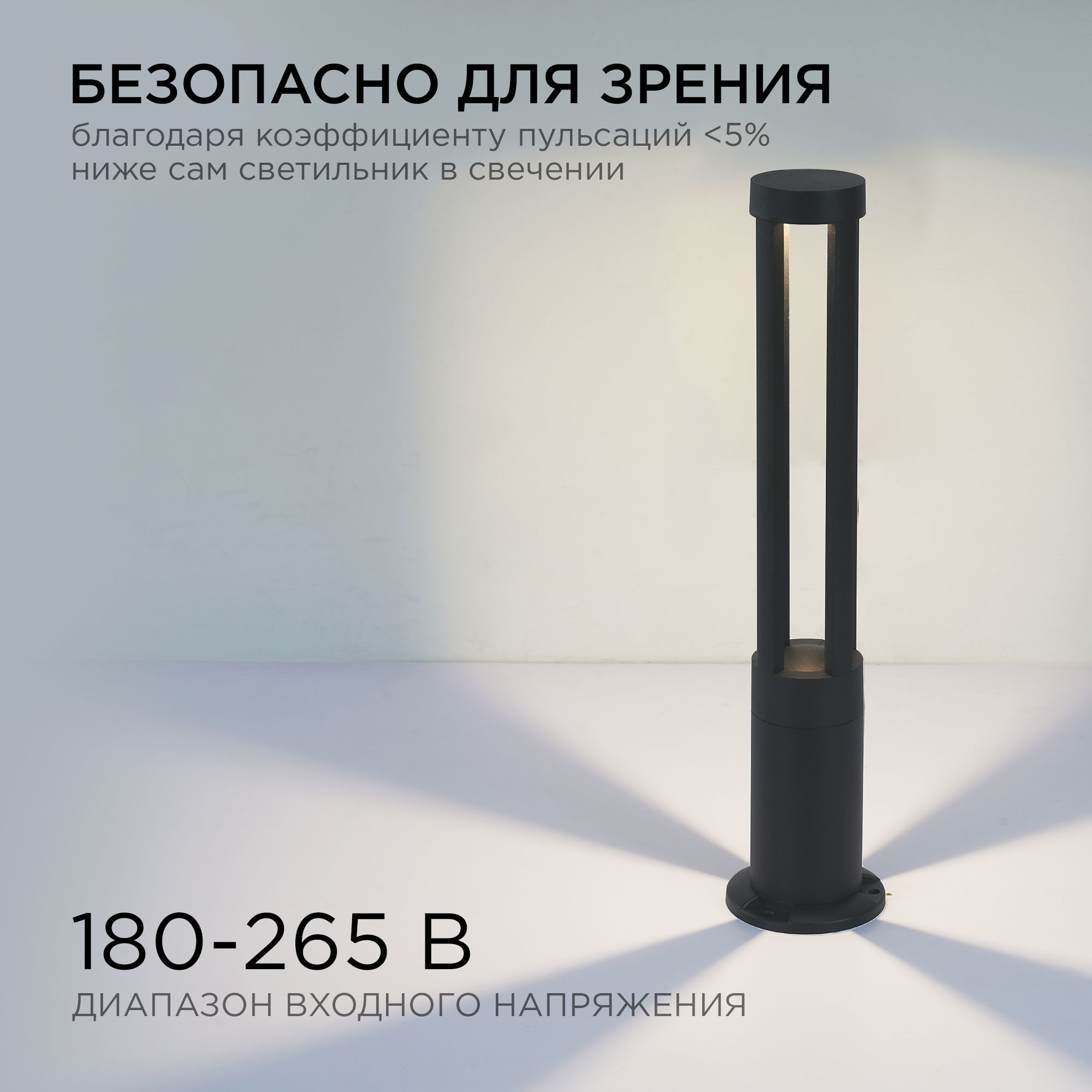 31-15 Светильник светодиодный, напольный, 10Вт, 230В, 700лм, 3000К, IP54, 105х105х600мм, чёрн, алюм - Фото 5