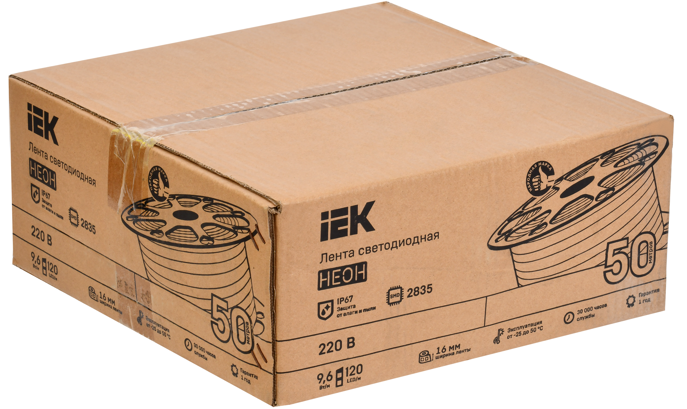 Лента светодиодная "неон" 50м LSR-2835P120-9,6-IP67-220В IEK