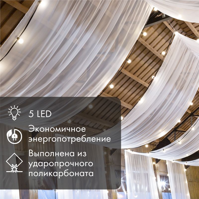 Лампа светодиодная, диаметр 45мм, E27, 5 LED, 2Вт, КРАСНЫЙ, 230В NEON-NIGHT - Фото 2