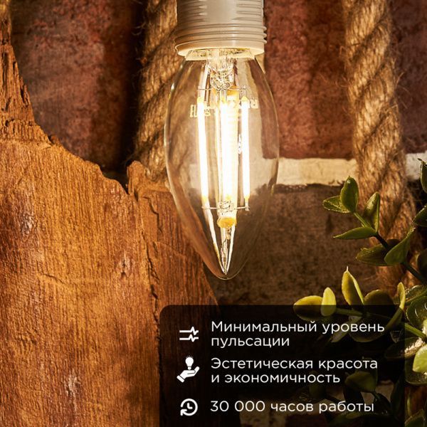 Лампа филаментная Свеча CN35 7,5Вт 600Лм 4000K E14 диммируемая, прозрачная колба REXANT - Фото 3