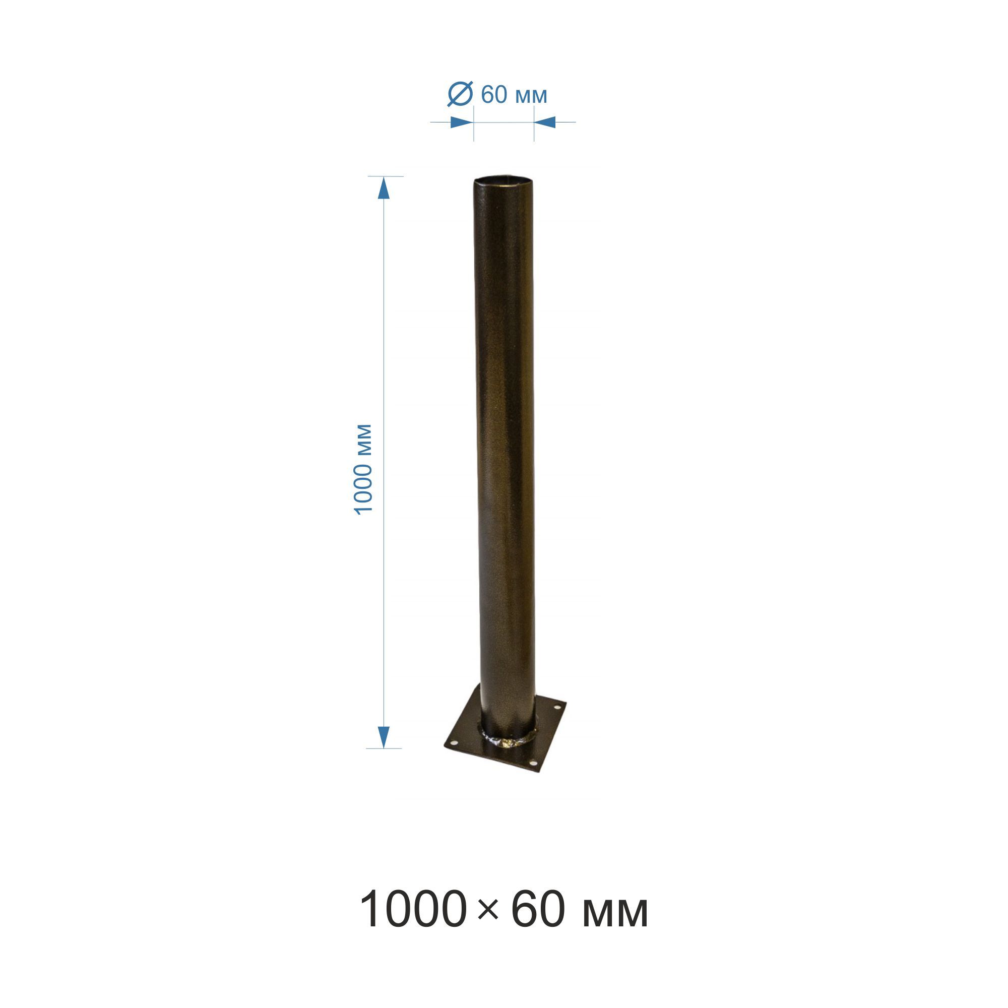 ОМ-1000 Опора металлическая бронза 1000мм,d60x2,0мм - Фото 2