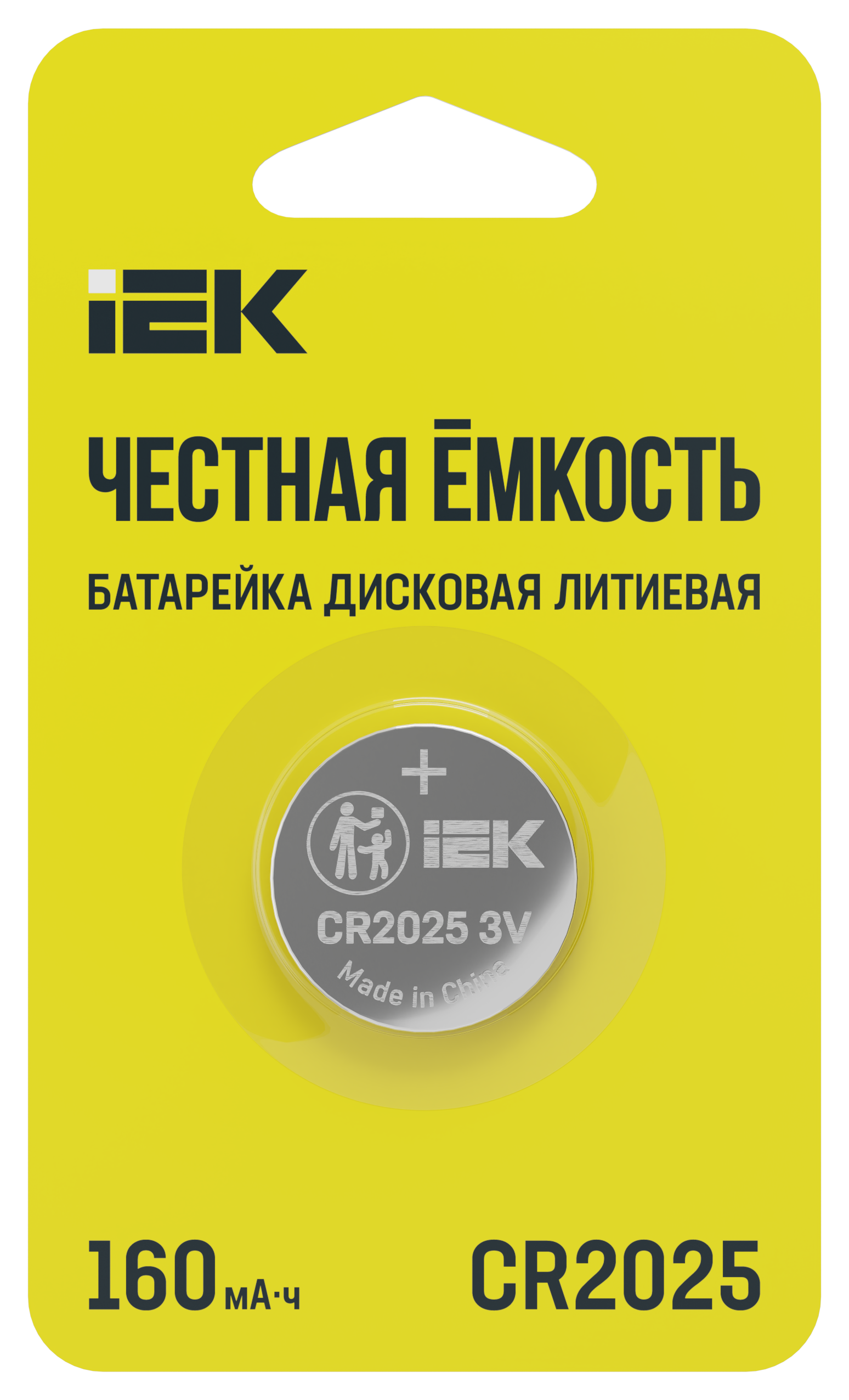 Батарейка дисковая литиевая CR2025 (1шт/блистер) IEK ABT-CR2025-OP-L01