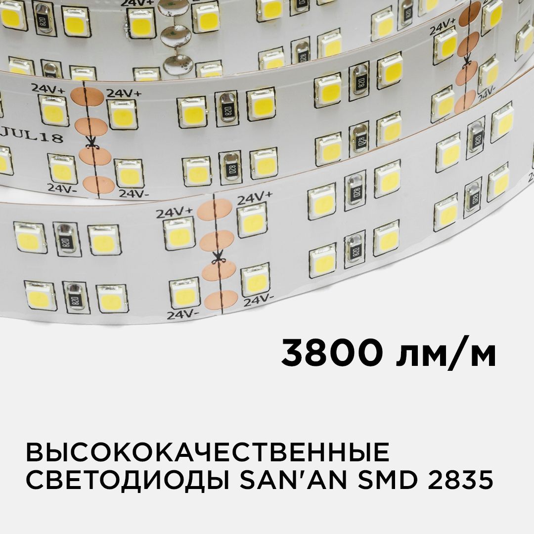 Лента светодиодная ПРО smd2835 240д/м 24В 3000К IP20 5м Apeyron - Фото 3
