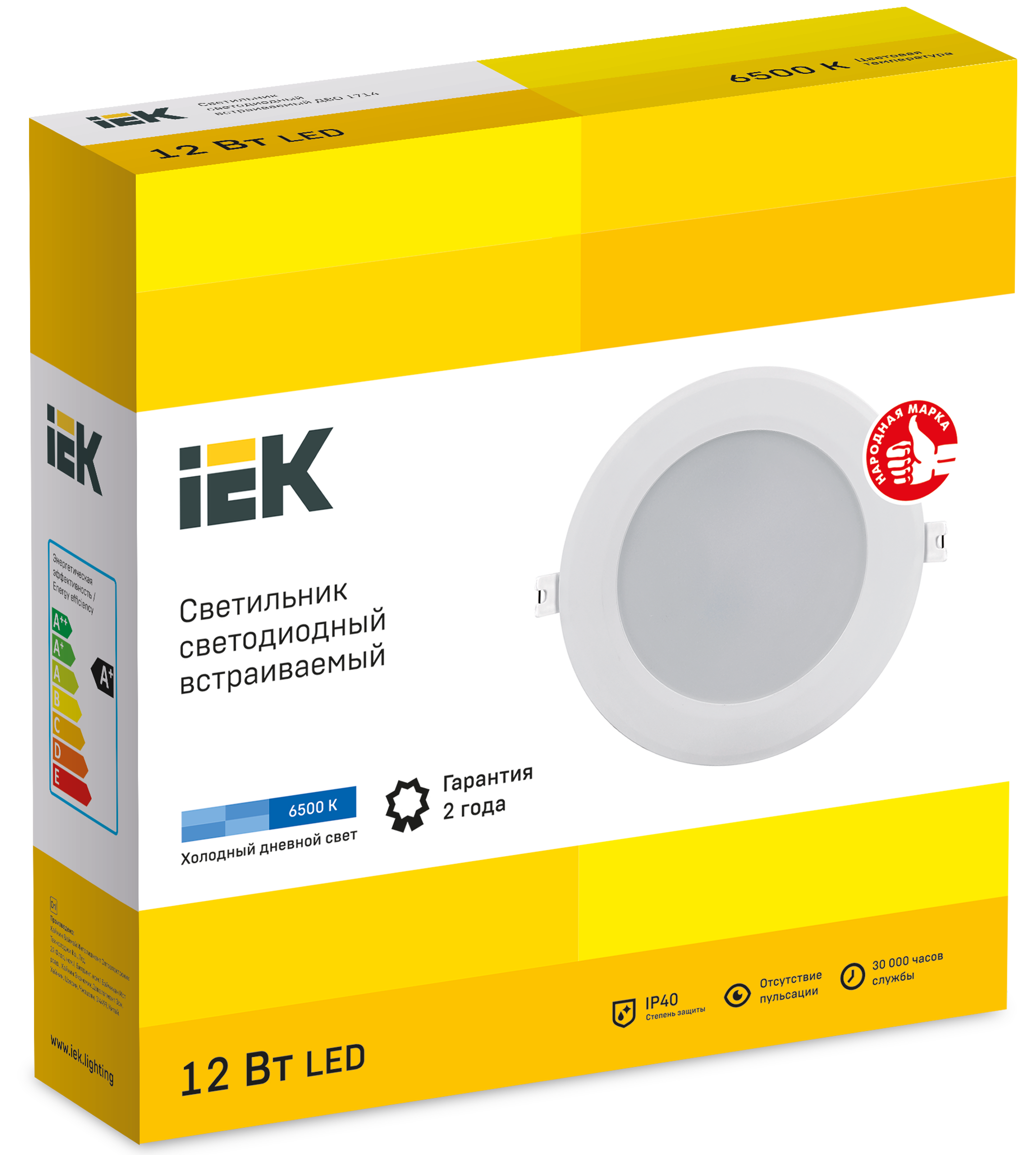 Светильник светодиодный ДВО 1714 белый круг 12Вт 6500К IP40 IEK