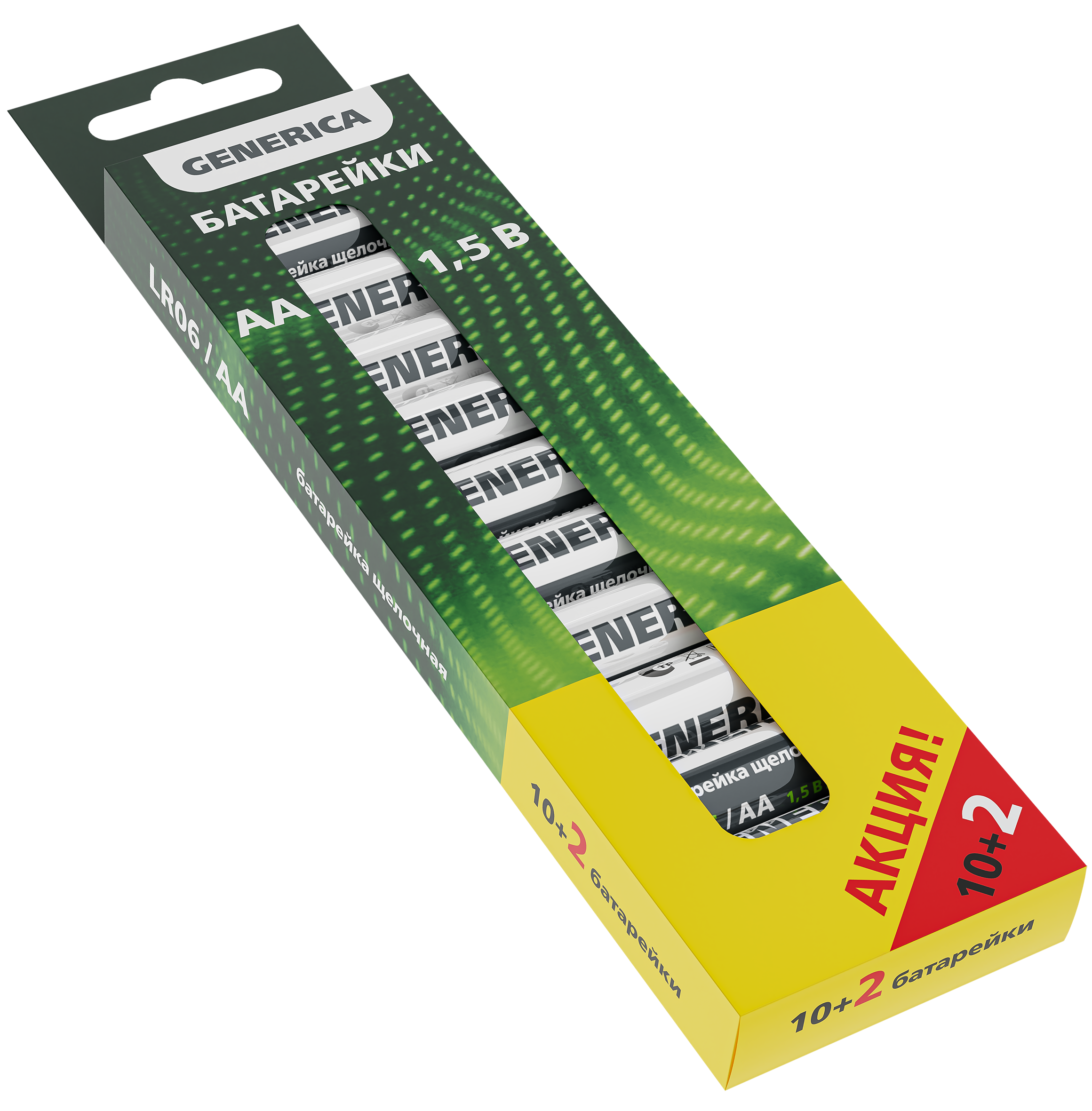Батарейка щелочная Alkaline LR06/AA (10+2шт/кор) ПРОМО GENERICA ABT-LR06-ST-B12-G