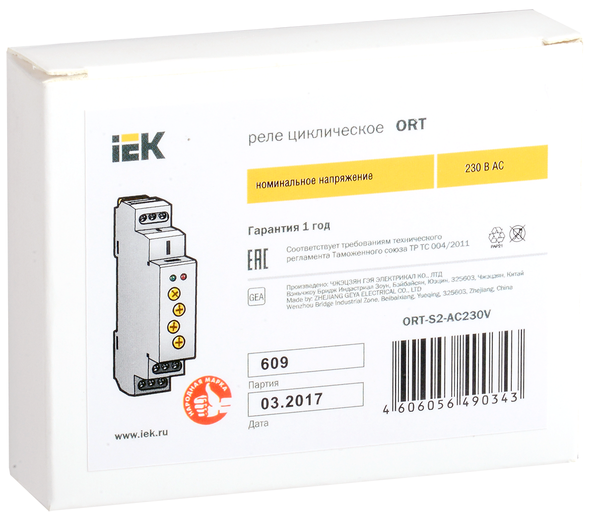 Реле циклическое ORT 2 контакта 230В AC IEK - Фото 2