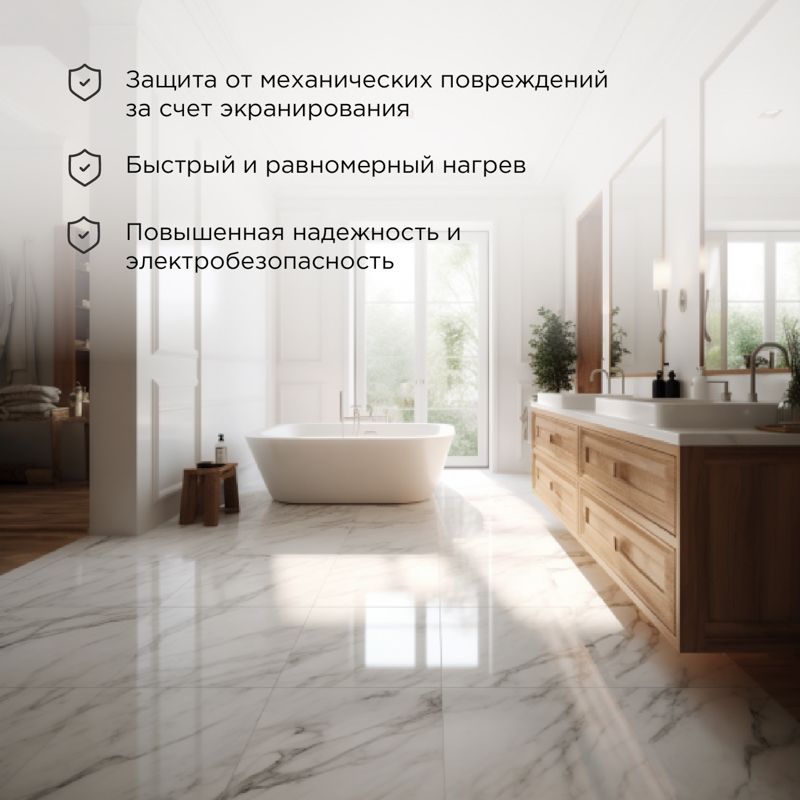 Теплый пол Standard RND-60-900 900Вт, 60м, 5,6-7,5м² двухжильный REXANT - Фото 2