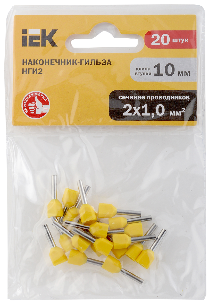 Наконечник НШВИ(2) 1,0-10 желтый (20шт/упак) IEK - Фото 2