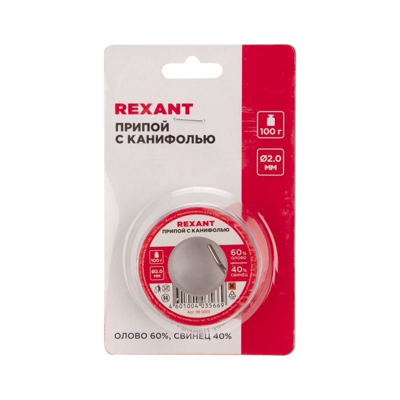 Припой с канифолью, 100г, Ø2мм, (олово 60%, свинец 40%), катушка, блистер REXANT - Фото 5