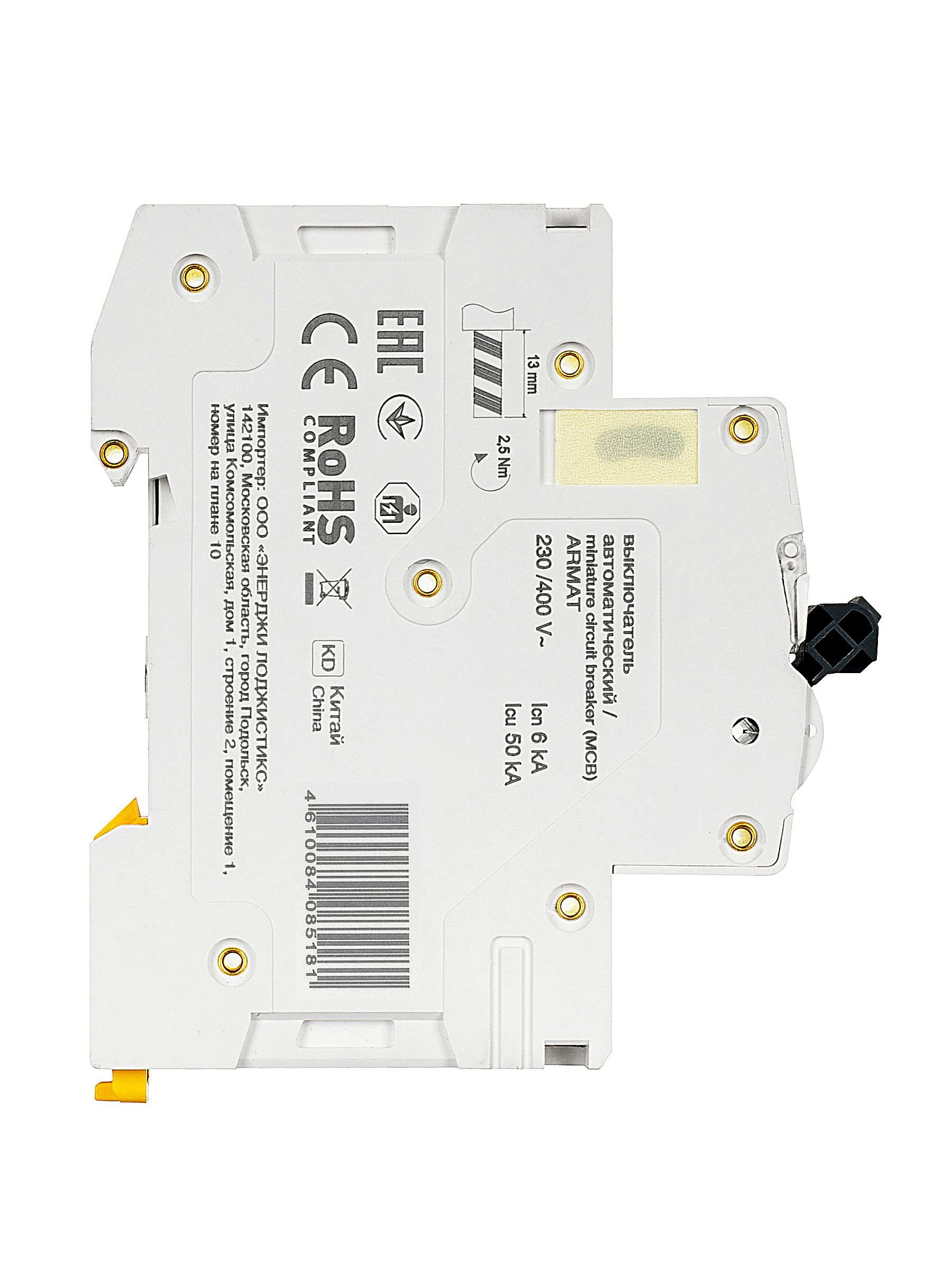 ARMAT Автоматический выключатель M06N 1P C 10А IEK - Фото 10