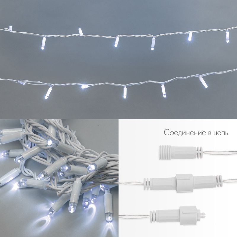 Гирлянда светодиодная Нить 10м 100 LED БЕЛЫЙ белый ПВХ IP65 постоянное свечение 24В соединяется NEON-NIGHT нужен трансформатор 531-100/531-311/531-312 - Фото 3